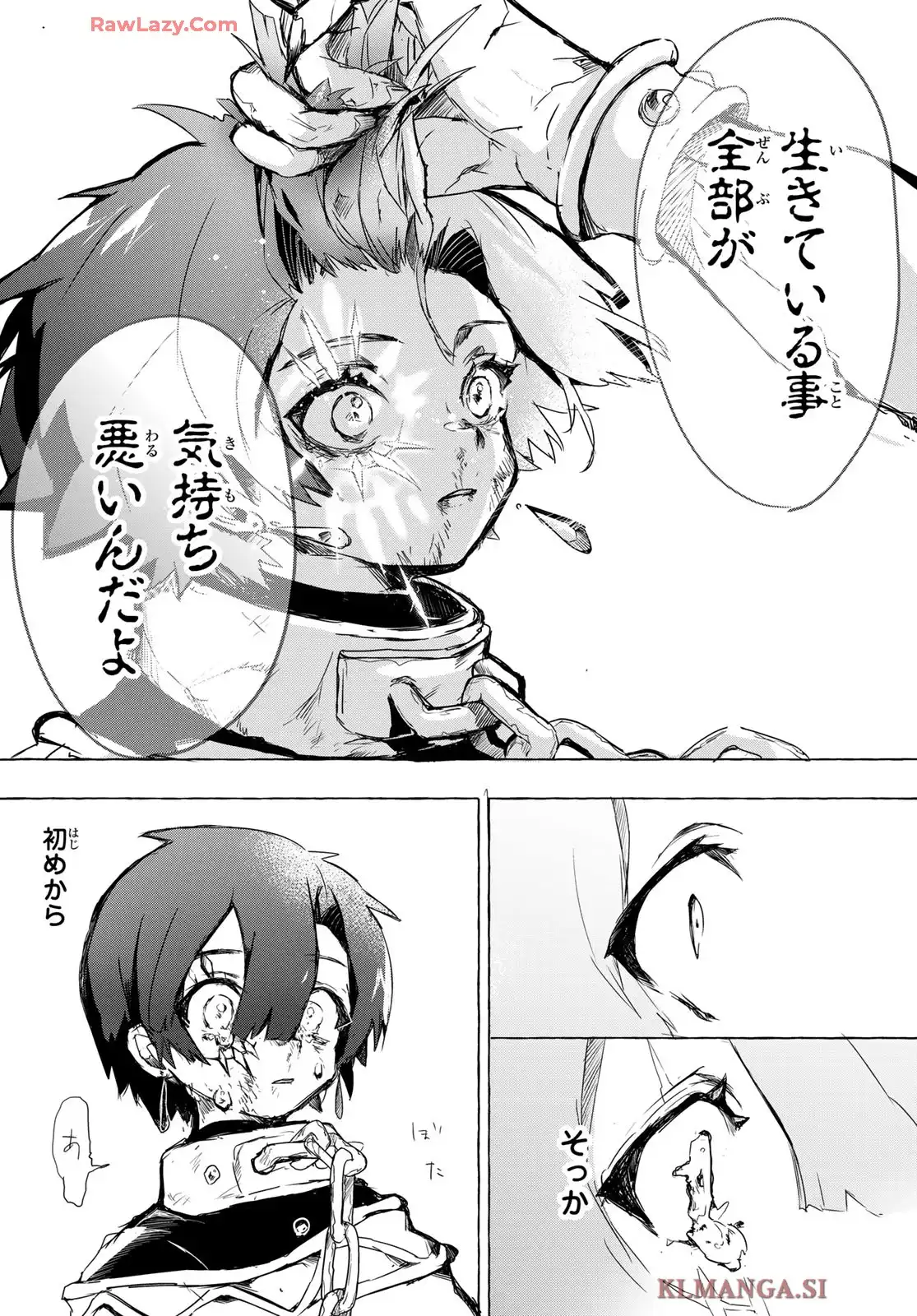 夜鐘のキト 第1話 - Page 40