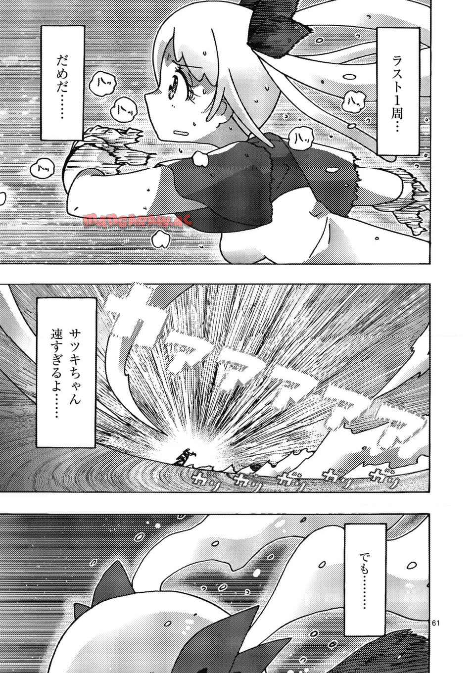 61