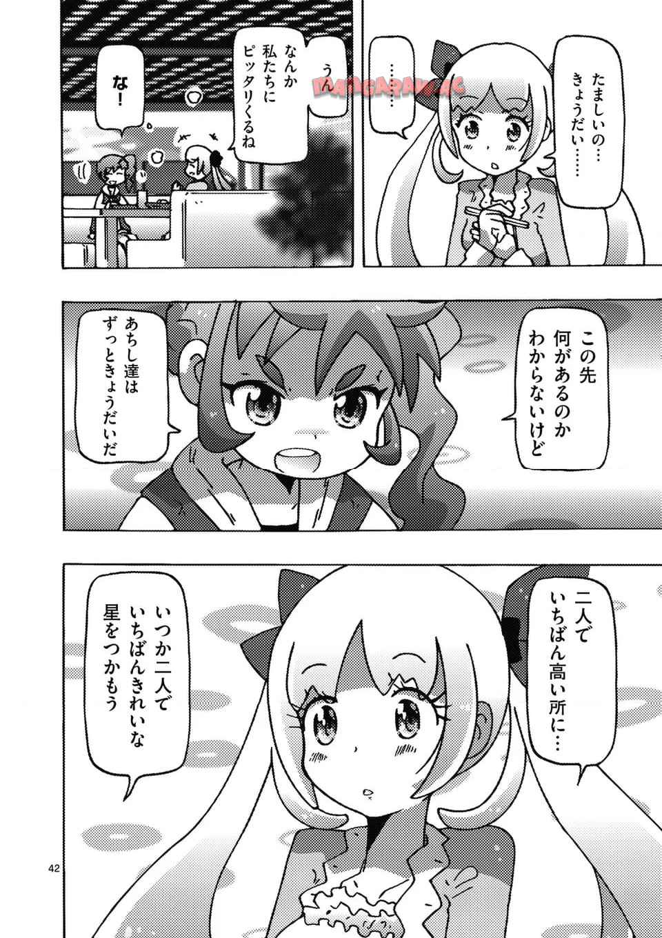 42