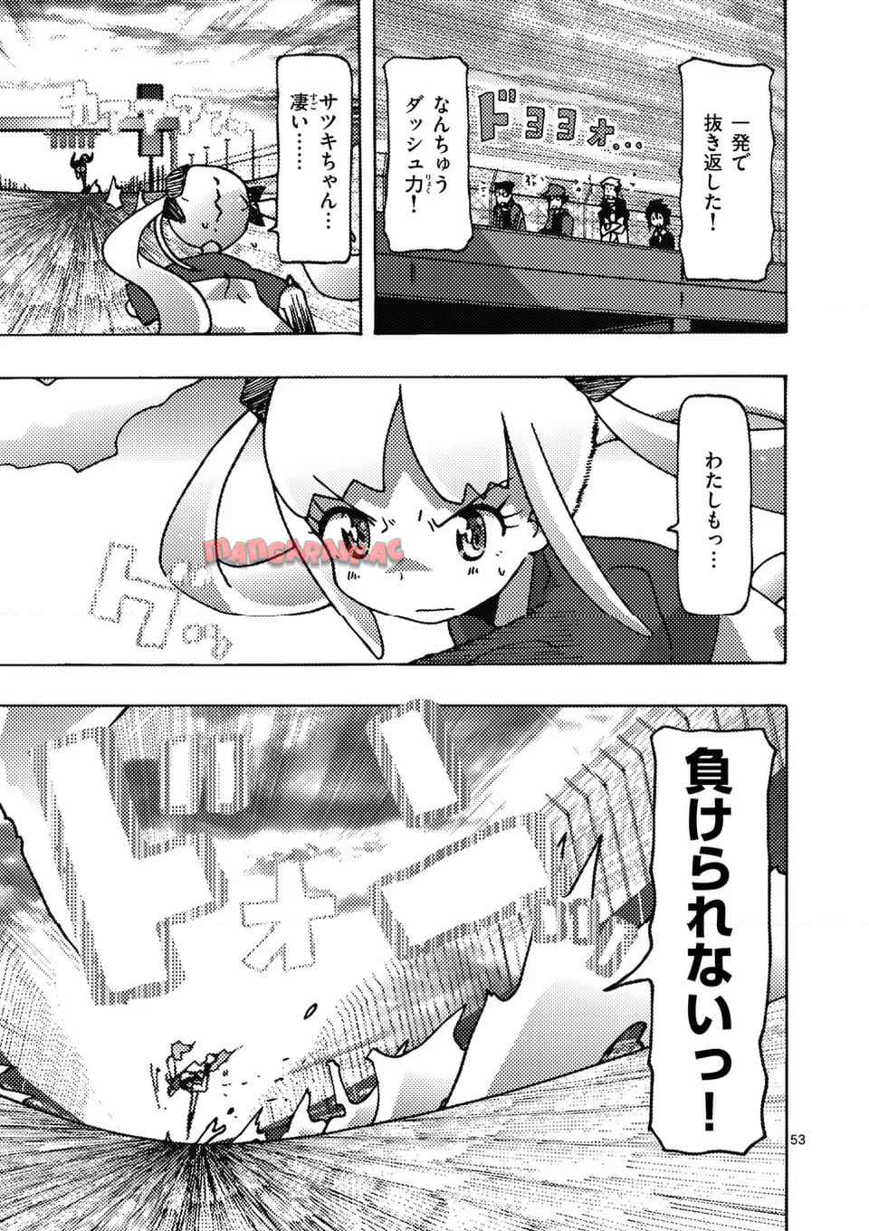 53