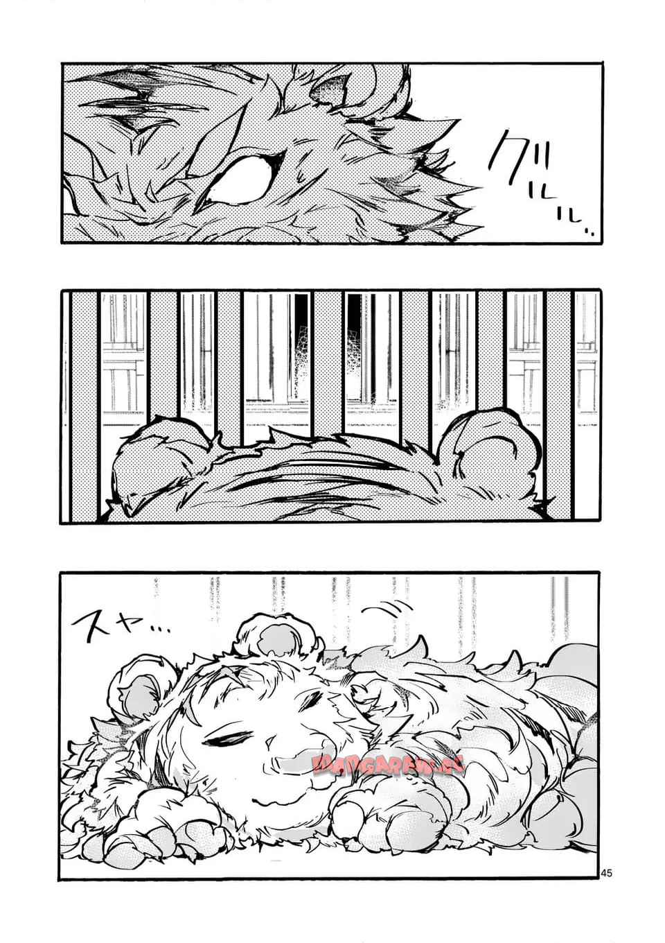 後宮を追放された稀代の悪女は離宮で愛犬をモフモフしてたい 第24.2話 - Page 26