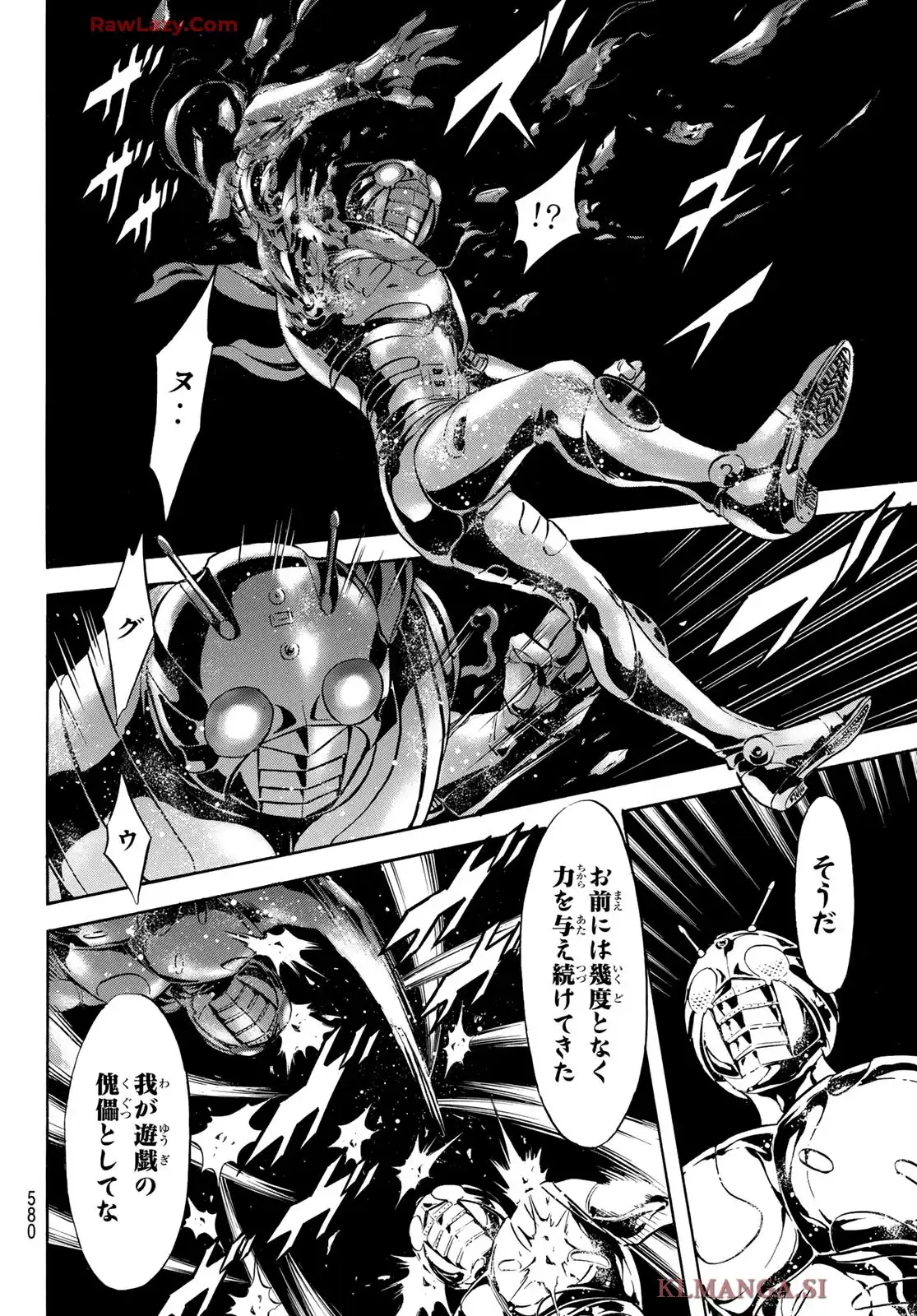 新　仮面ライダーSPIRITS 第185話 - Page 8
