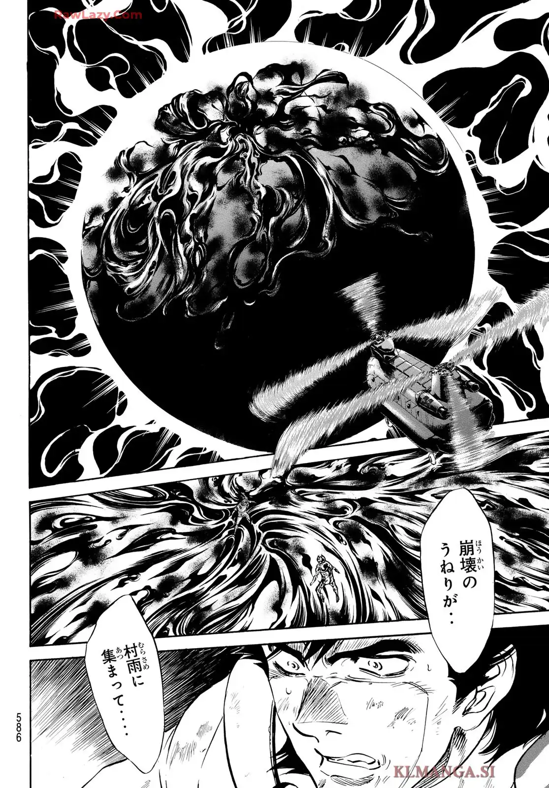新　仮面ライダーSPIRITS 第185話 - Page 14
