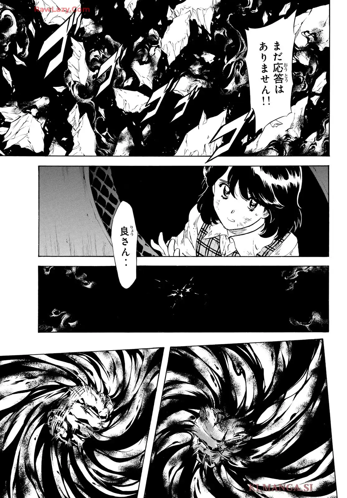 新　仮面ライダーSPIRITS 第185話 - Page 3