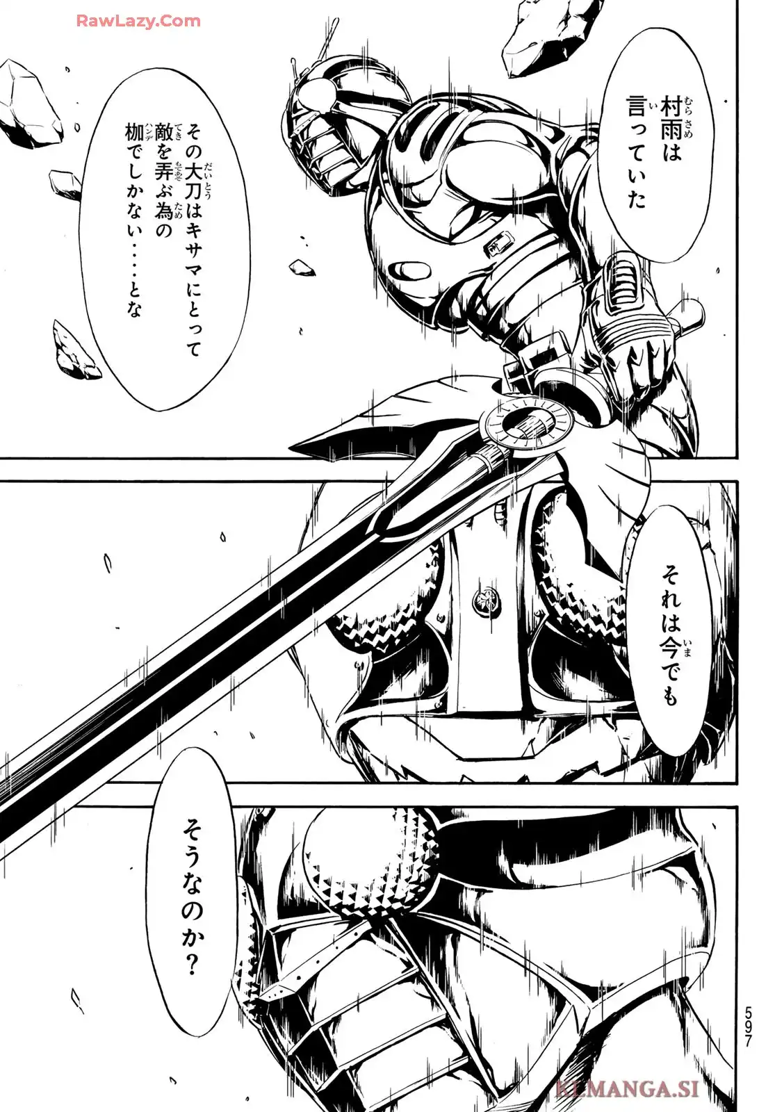 新　仮面ライダーSPIRITS 第185話 - Page 25