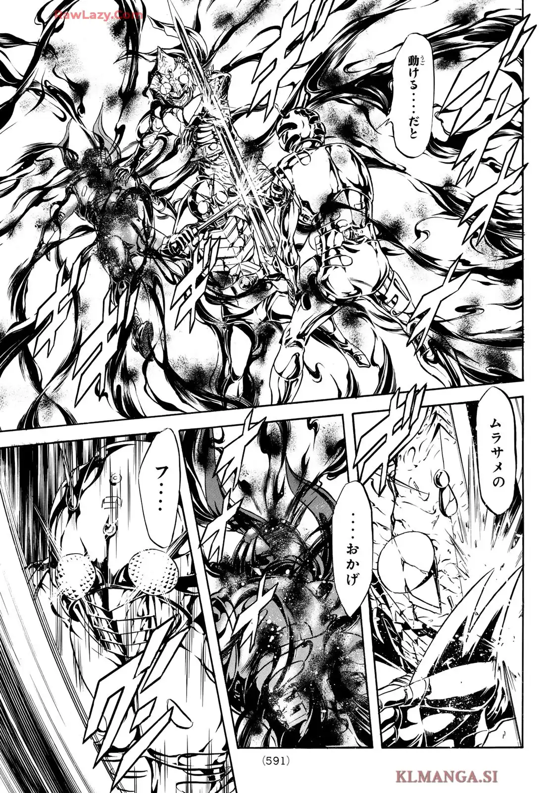 新　仮面ライダーSPIRITS 第185話 - Page 19