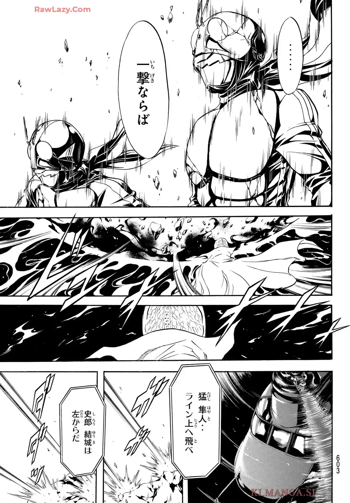 新　仮面ライダーSPIRITS 第185話 - Page 31