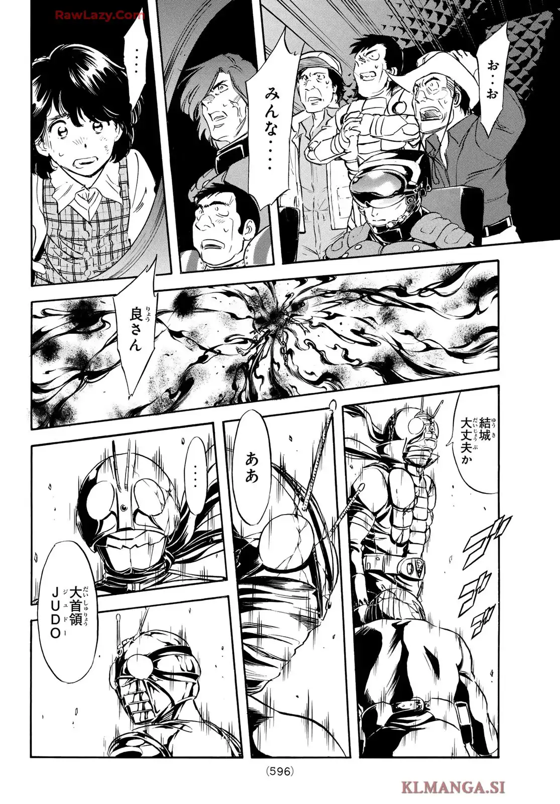 新　仮面ライダーSPIRITS 第185話 - Page 24