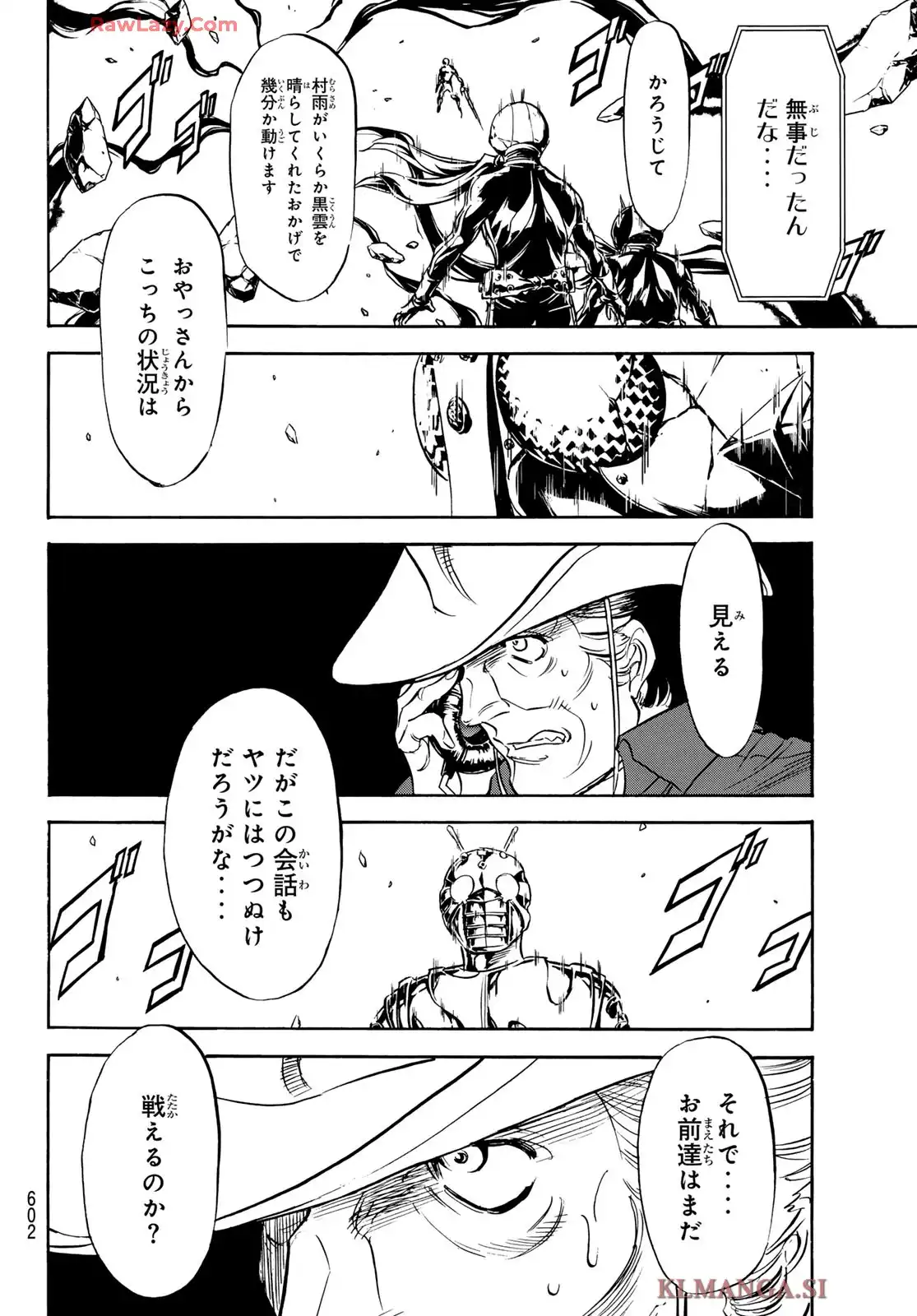 新　仮面ライダーSPIRITS 第185話 - Page 30