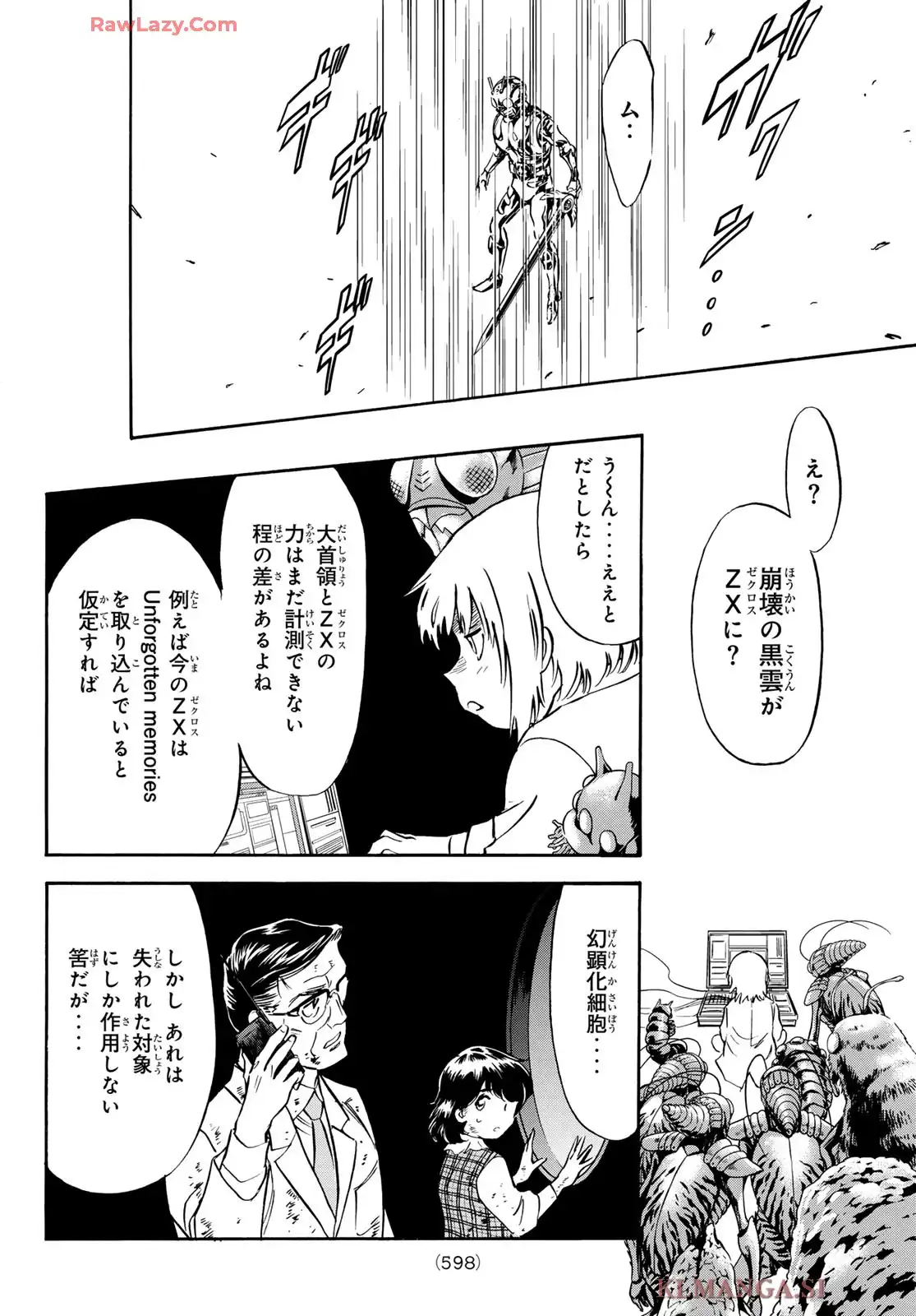 新　仮面ライダーSPIRITS 第185話 - Page 26