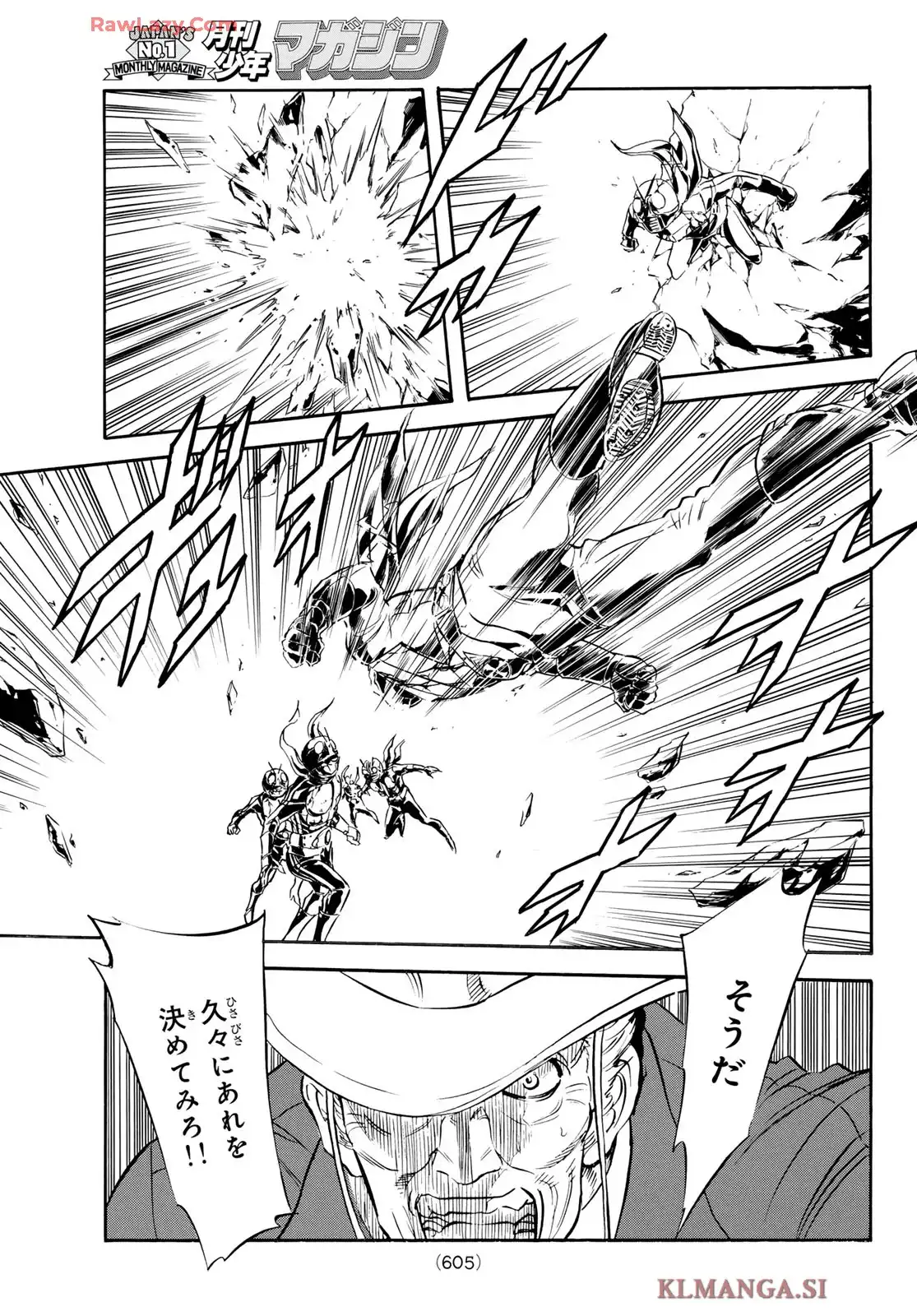 新　仮面ライダーSPIRITS 第185話 - Page 33