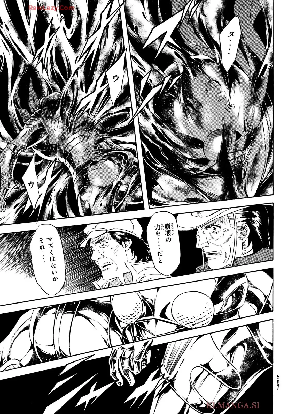 新　仮面ライダーSPIRITS 第185話 - Page 15
