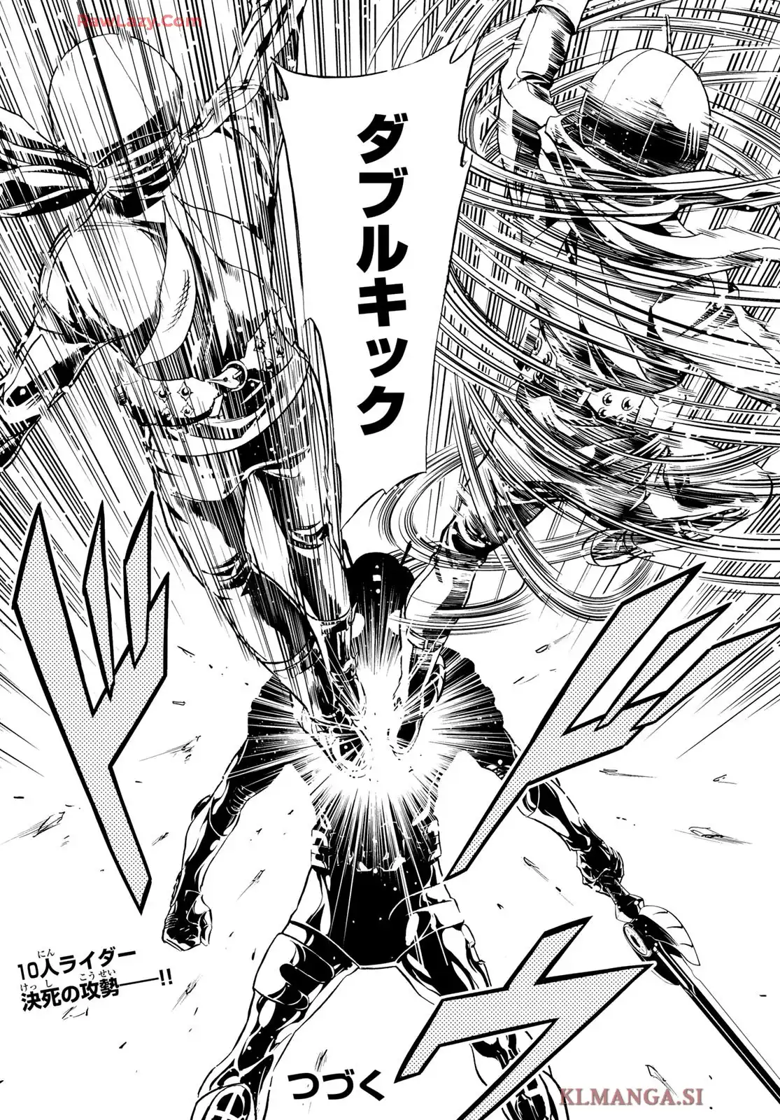 新　仮面ライダーSPIRITS 第185話 - Page 44