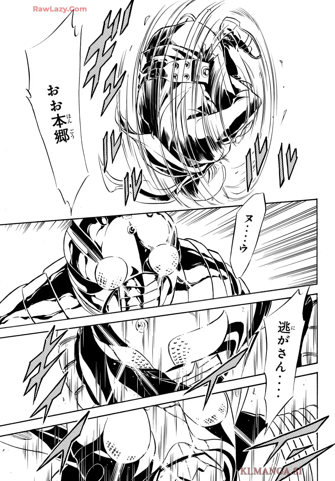 新　仮面ライダーSPIRITS 第185話 - Page 41