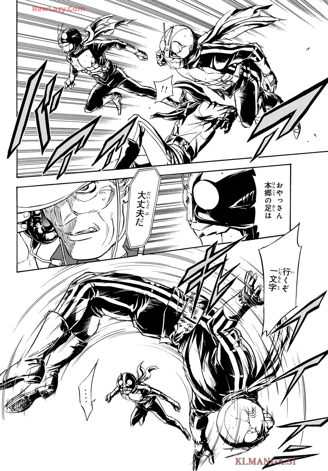 新　仮面ライダーSPIRITS 第185話 - Page 40