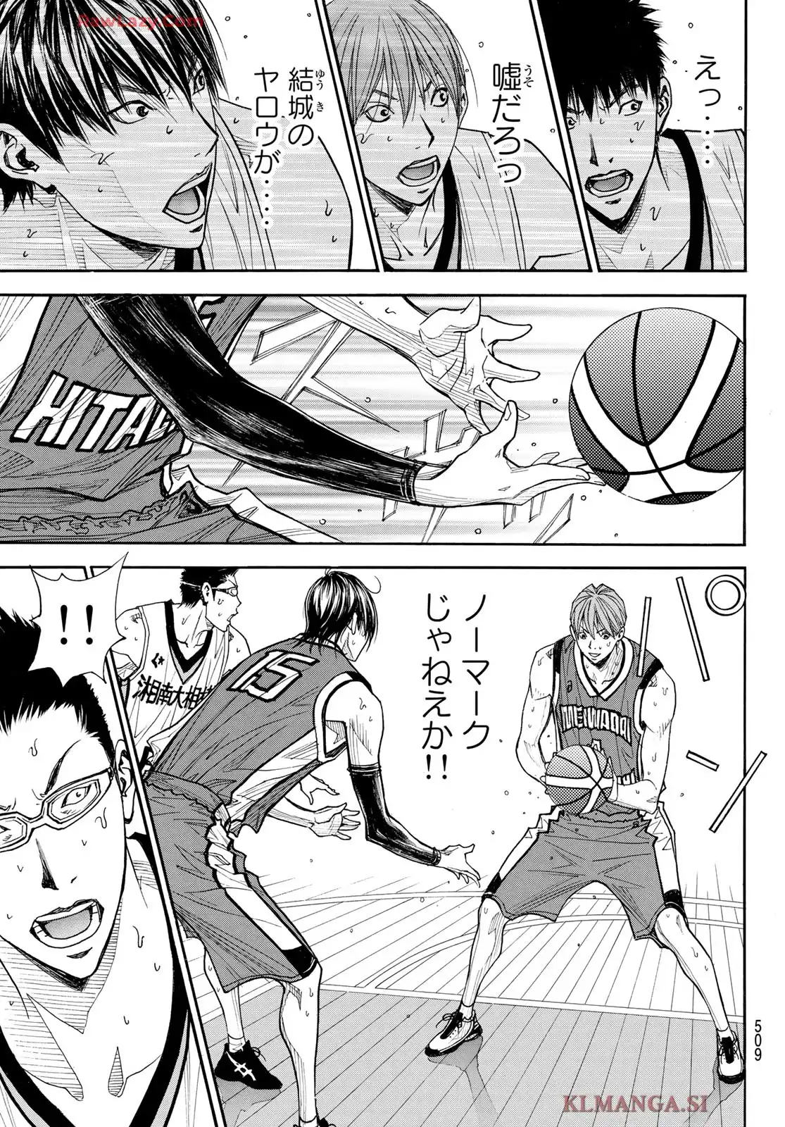 DEAR BOYS ACT 4 第80話 - Page 17