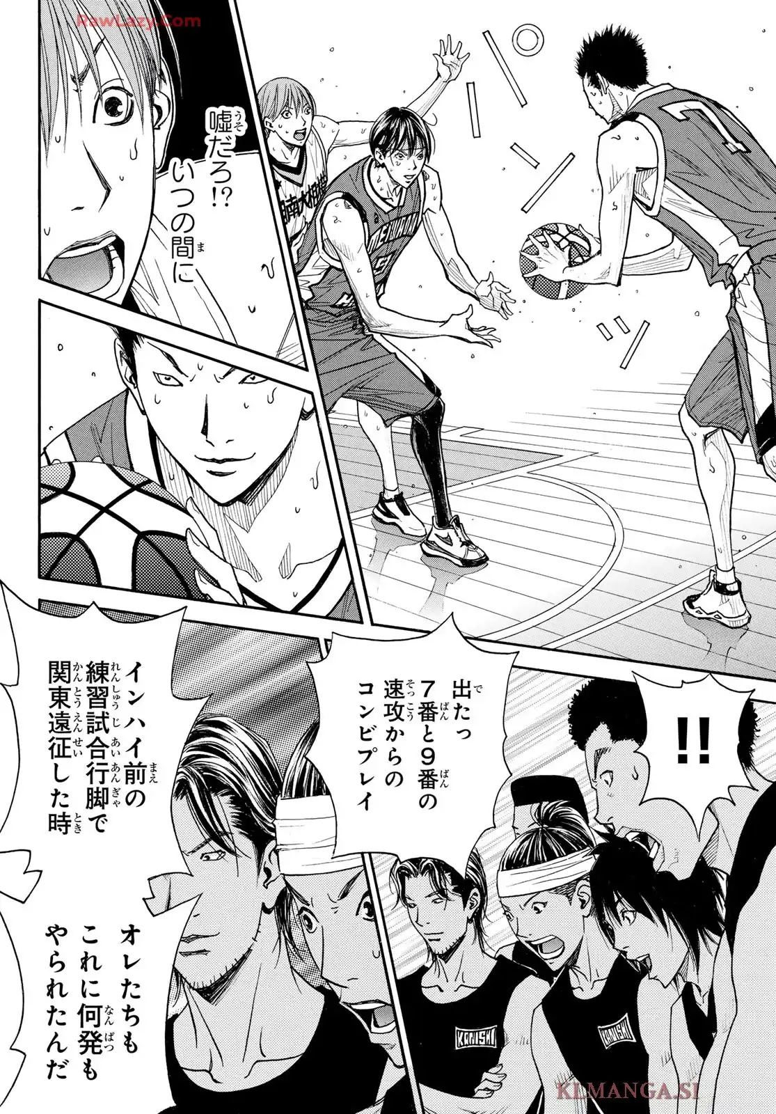 DEAR BOYS ACT 4 第80話 - Page 40