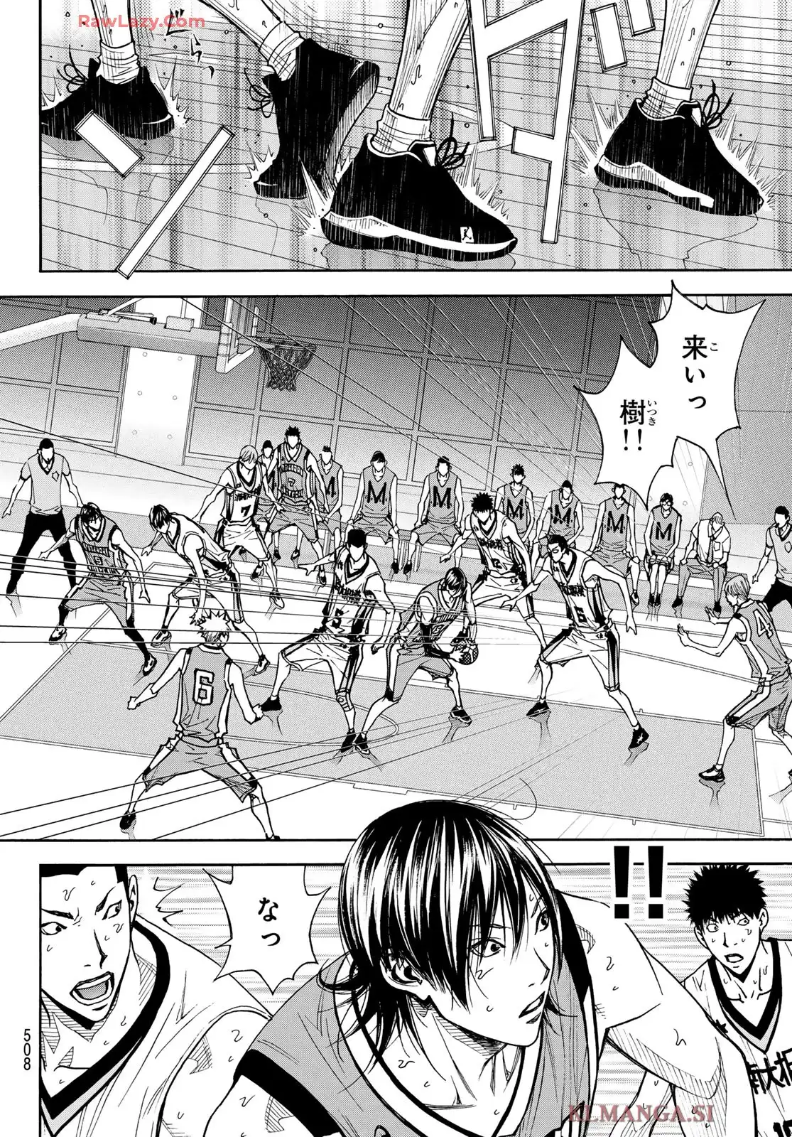 DEAR BOYS ACT 4 第80話 - Page 16