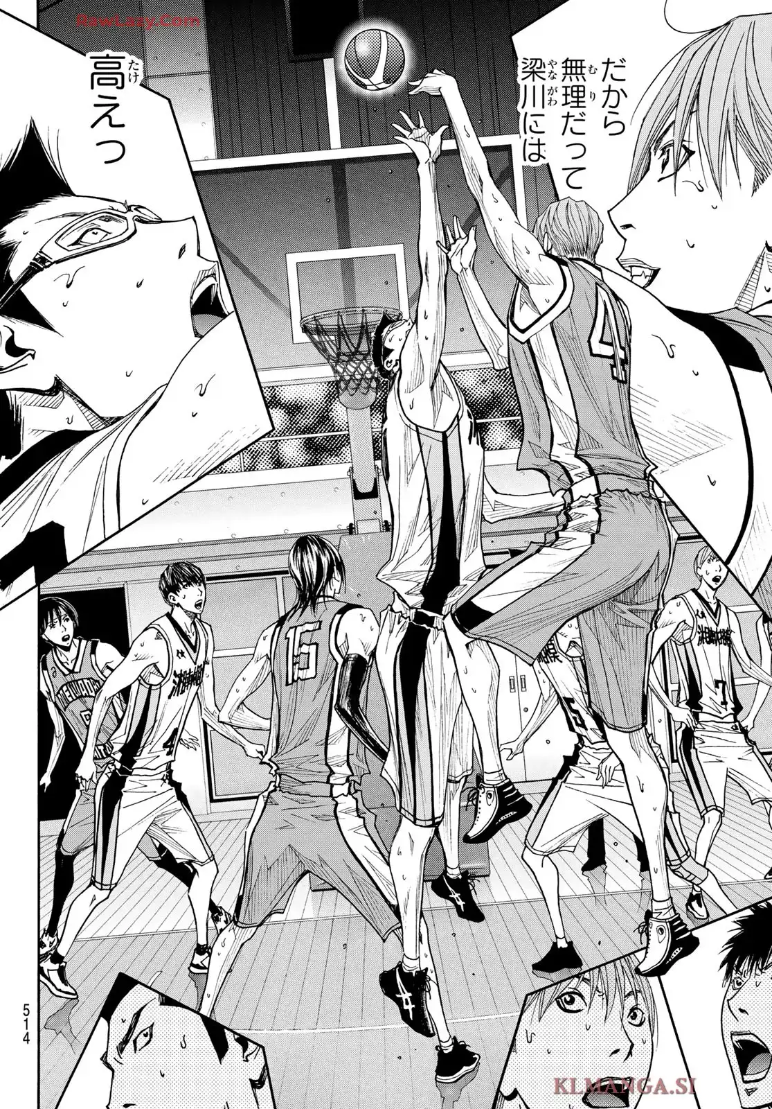 DEAR BOYS ACT 4 第80話 - Page 22