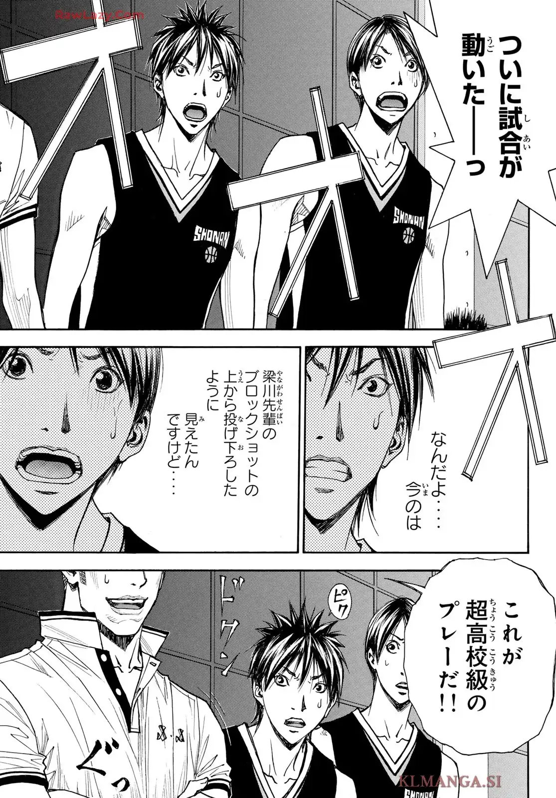 DEAR BOYS ACT 4 第80話 - Page 25