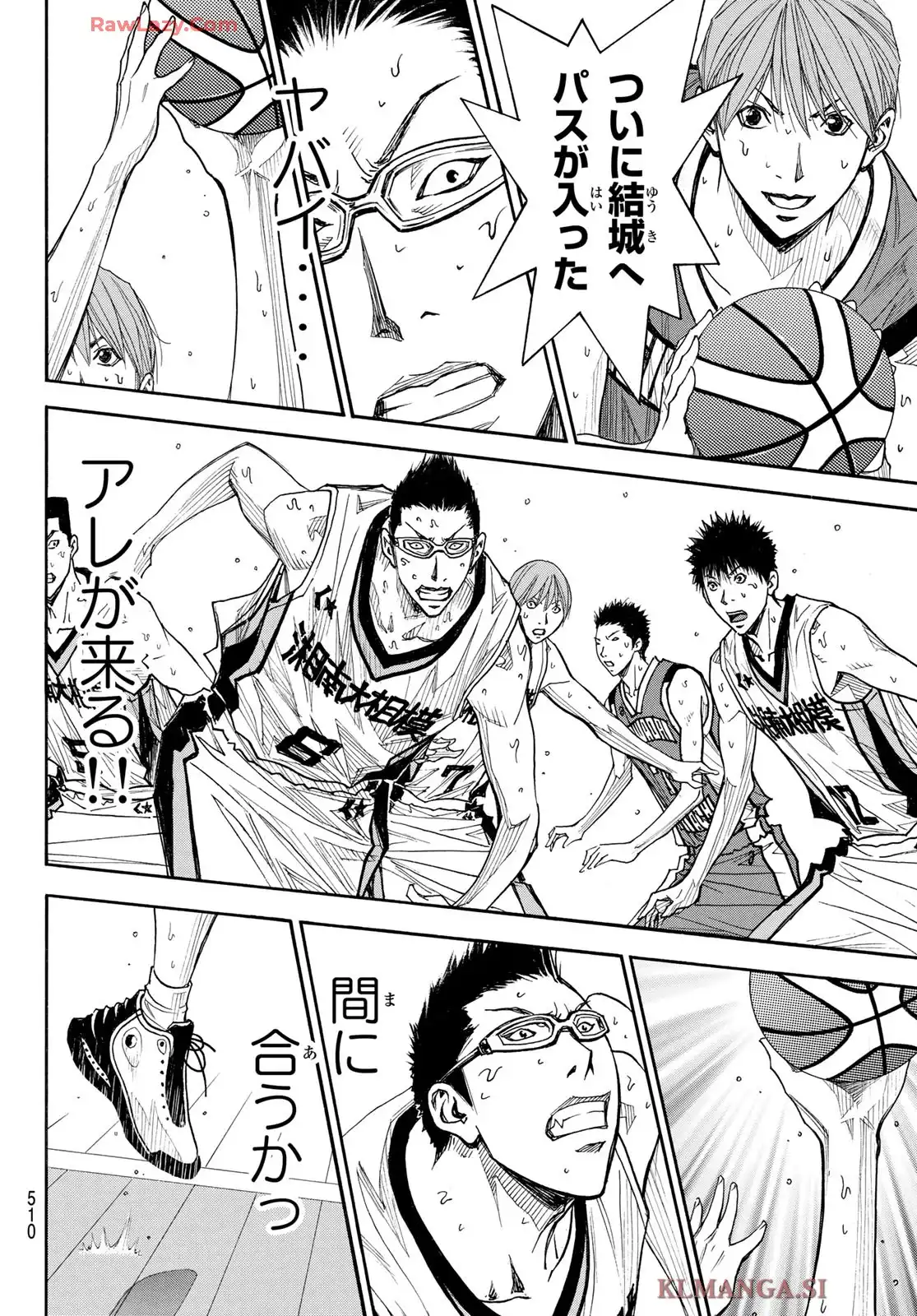 DEAR BOYS ACT 4 第80話 - Page 18