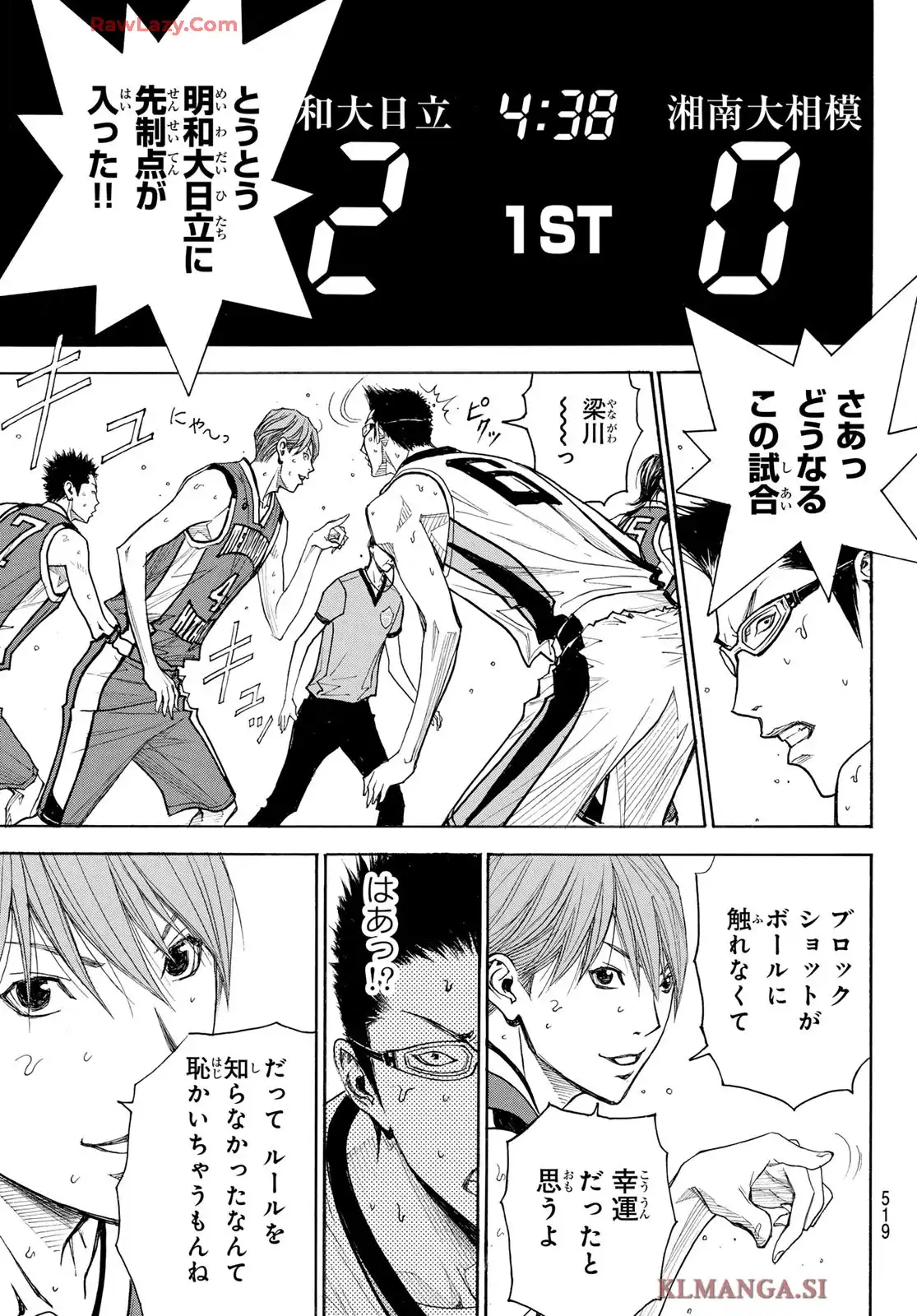 DEAR BOYS ACT 4 第80話 - Page 27