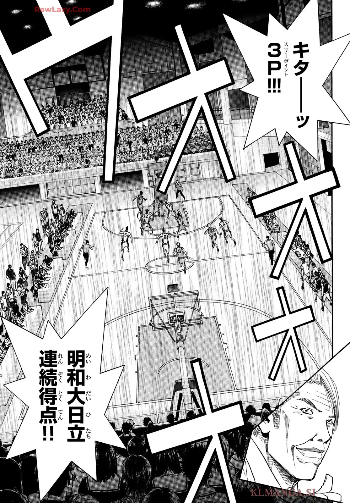 DEAR BOYS ACT 4 第80話 - Page 43