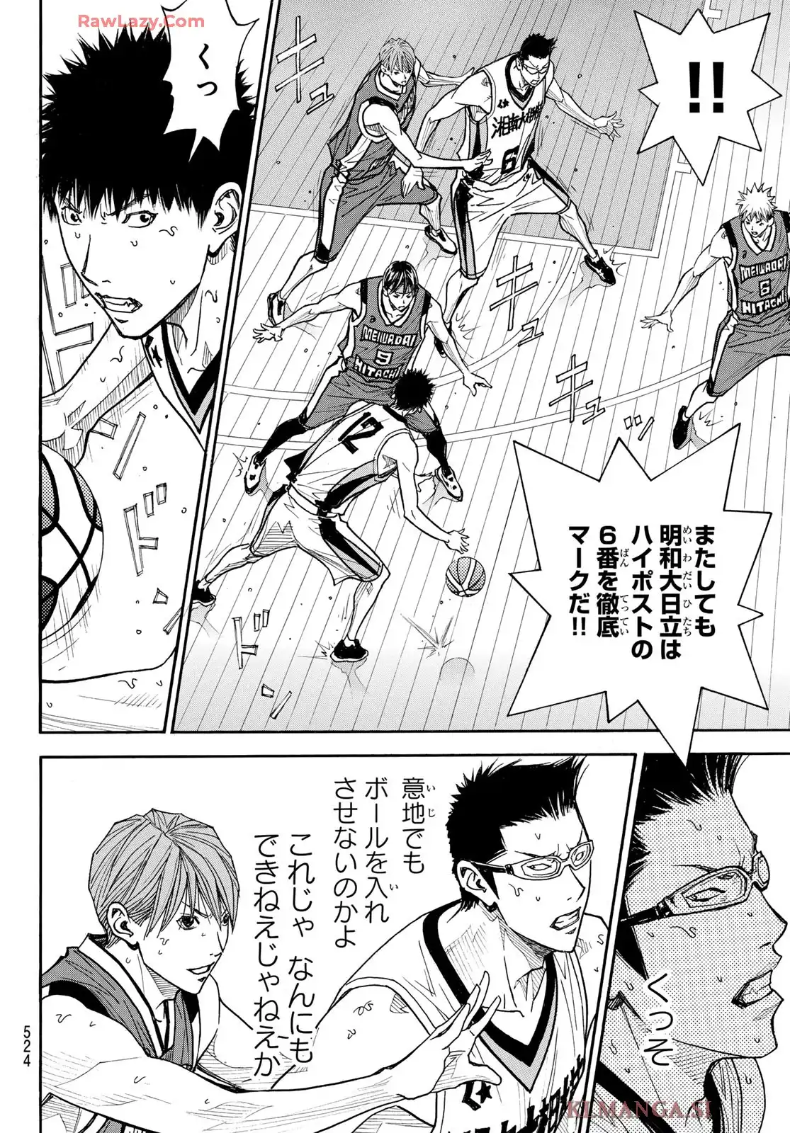 DEAR BOYS ACT 4 第80話 - Page 32