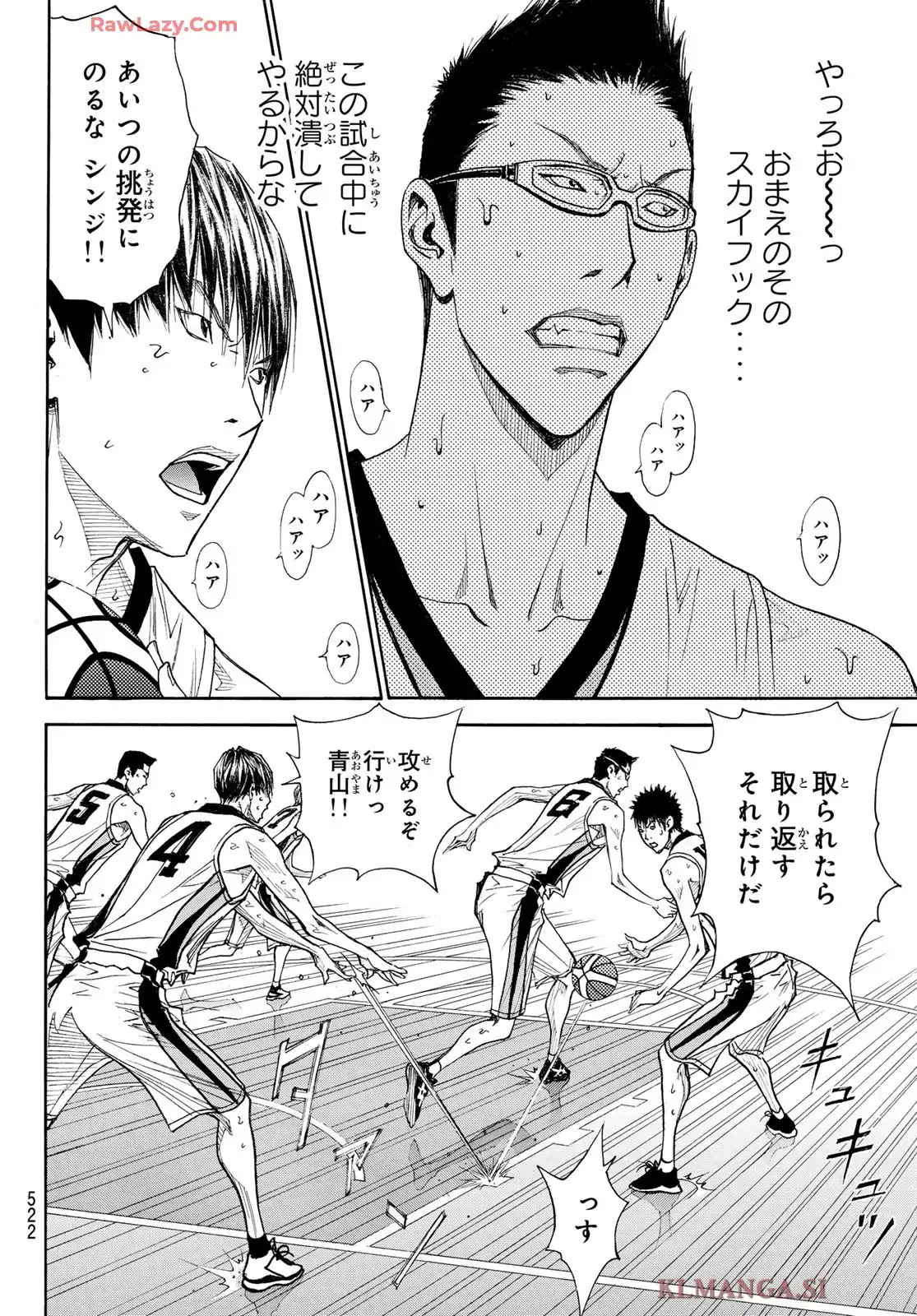 DEAR BOYS ACT 4 第80話 - Page 30