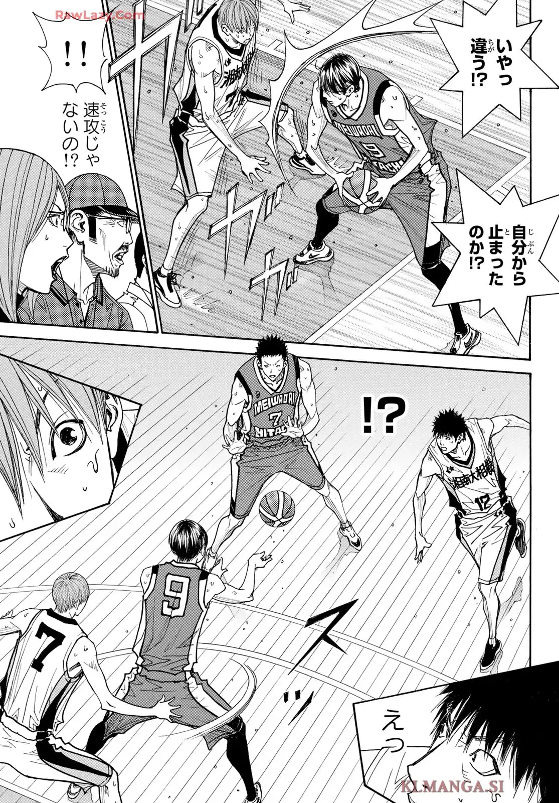 DEAR BOYS ACT 4 第80話 - Page 39