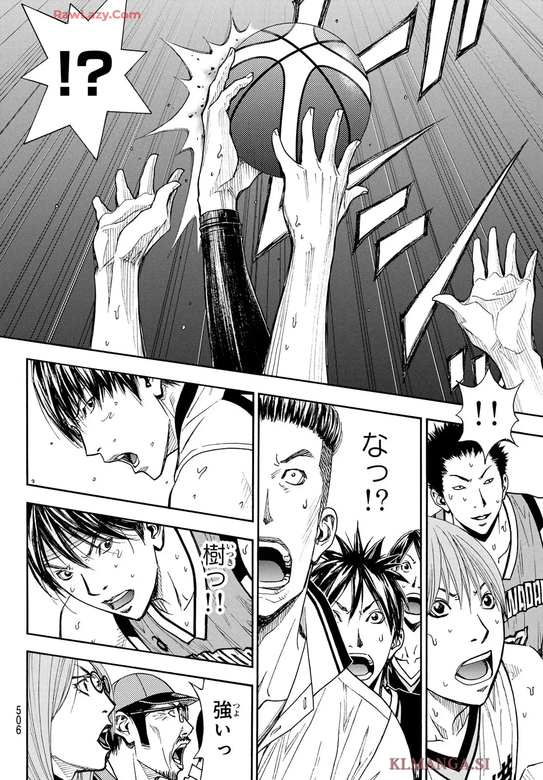 DEAR BOYS ACT 4 第80話 - Page 14