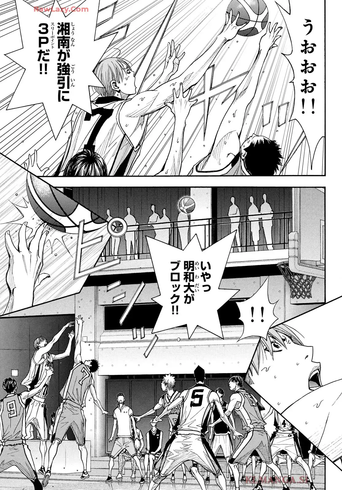 DEAR BOYS ACT 4 第80話 - Page 3