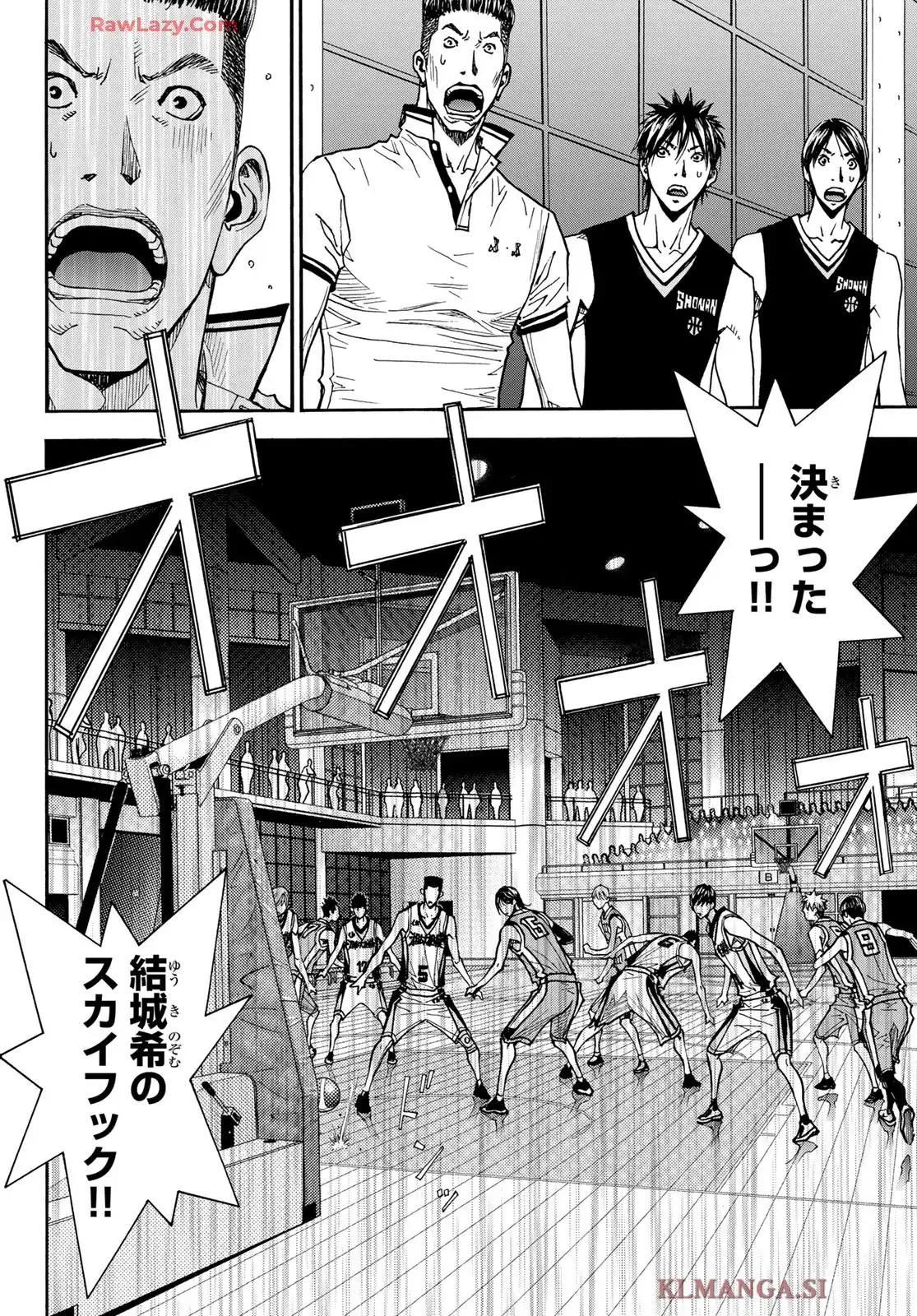 DEAR BOYS ACT 4 第80話 - Page 24