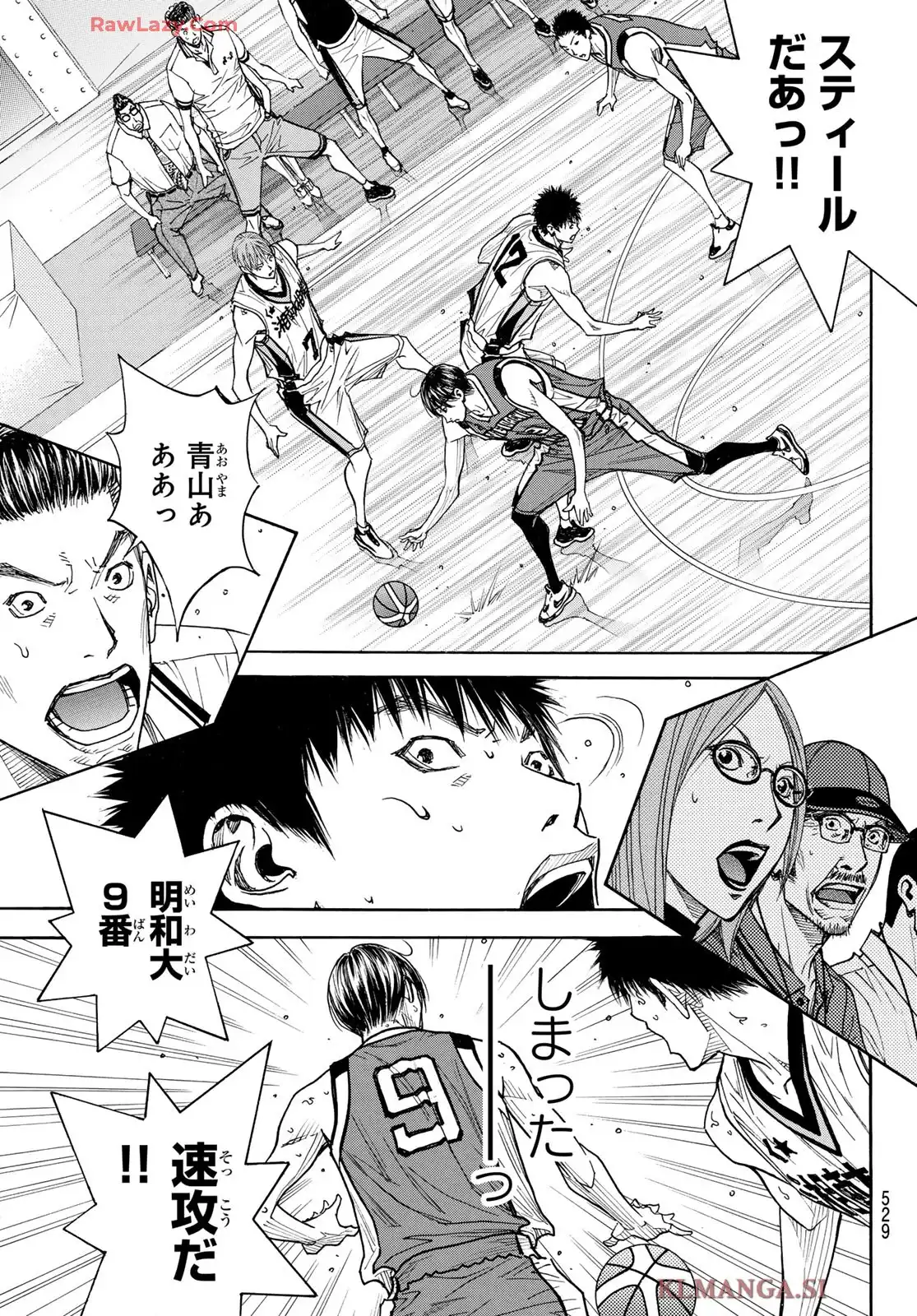 DEAR BOYS ACT 4 第80話 - Page 37