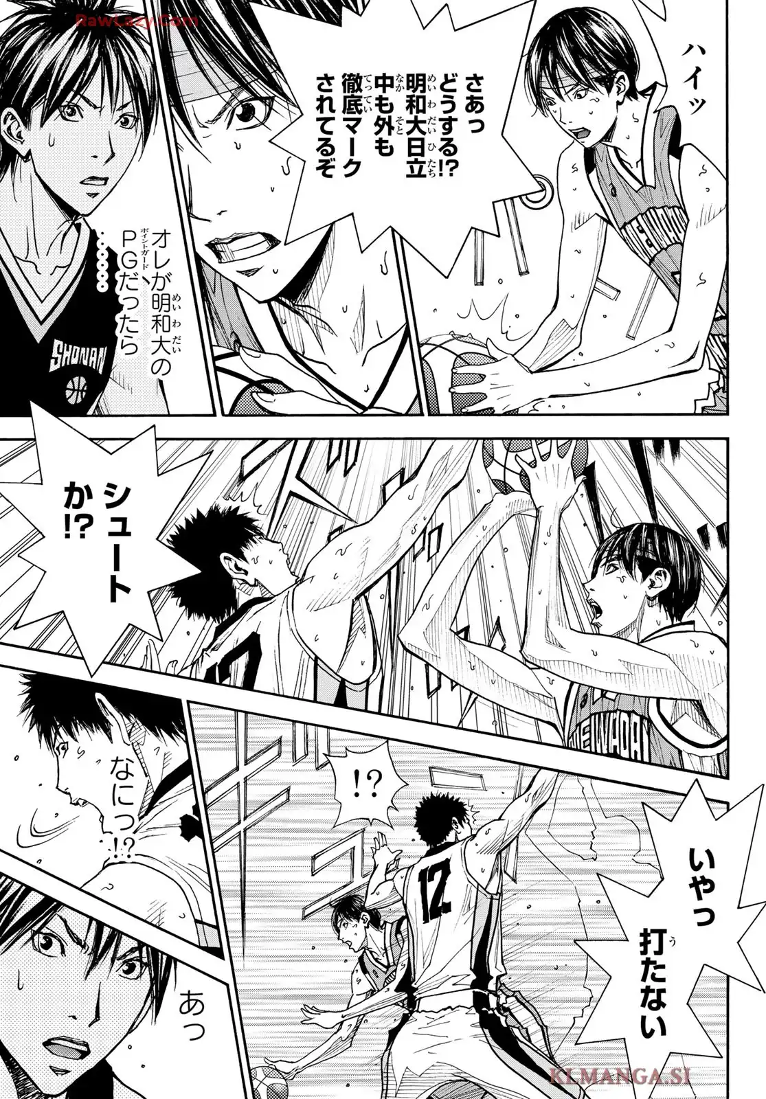 DEAR BOYS ACT 4 第80話 - Page 9