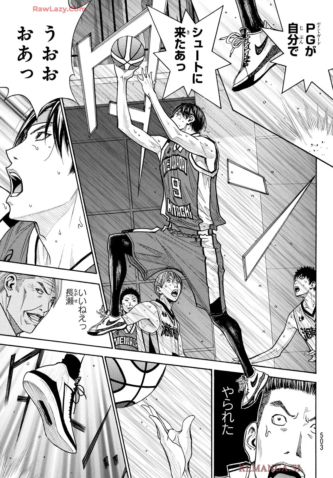 DEAR BOYS ACT 4 第80話 - Page 11