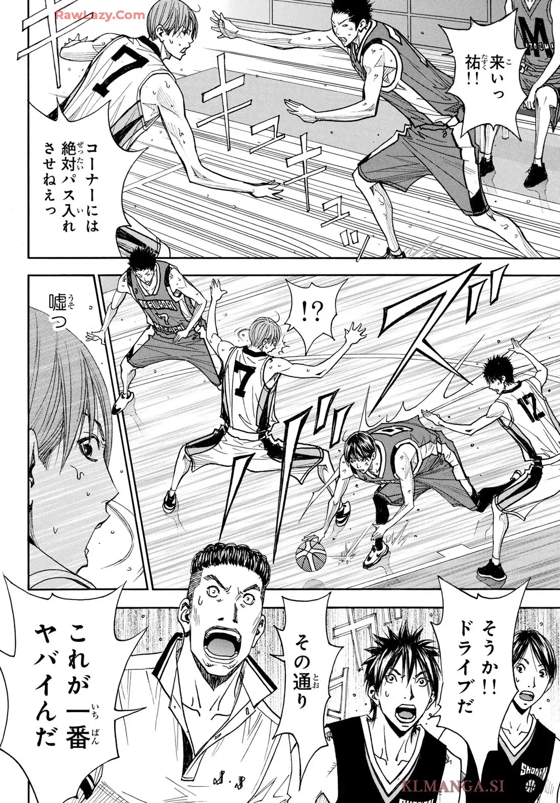 DEAR BOYS ACT 4 第80話 - Page 10