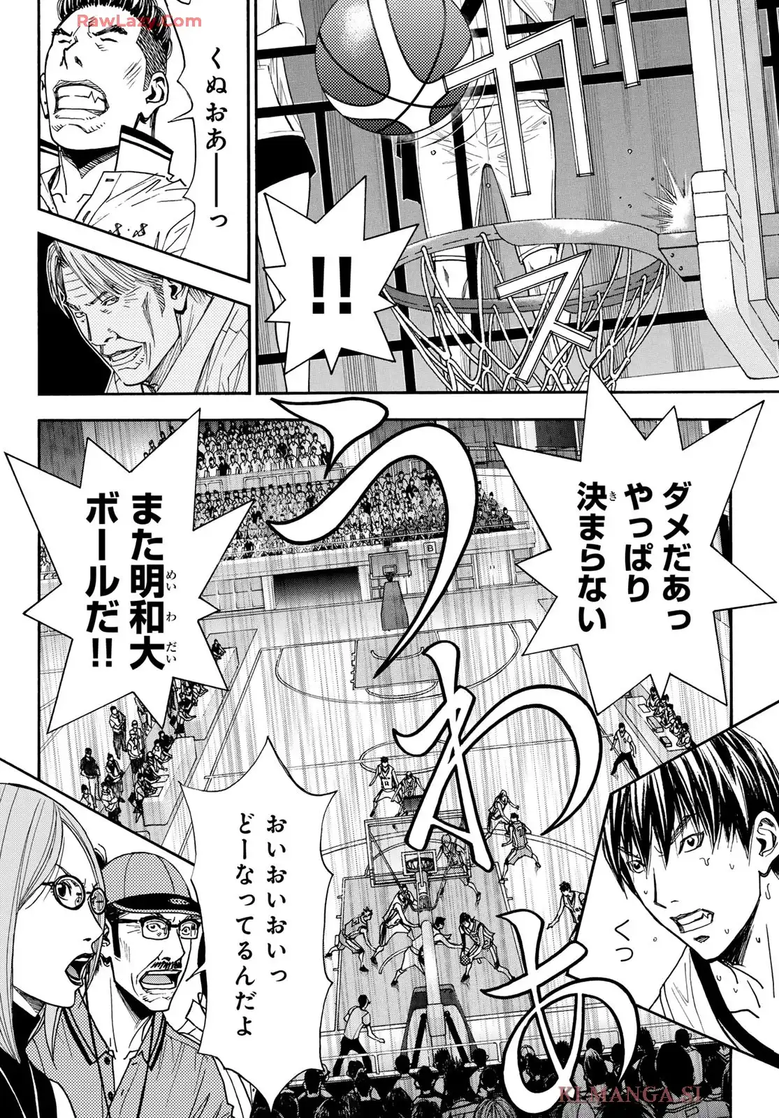 DEAR BOYS ACT 4 第80話 - Page 4