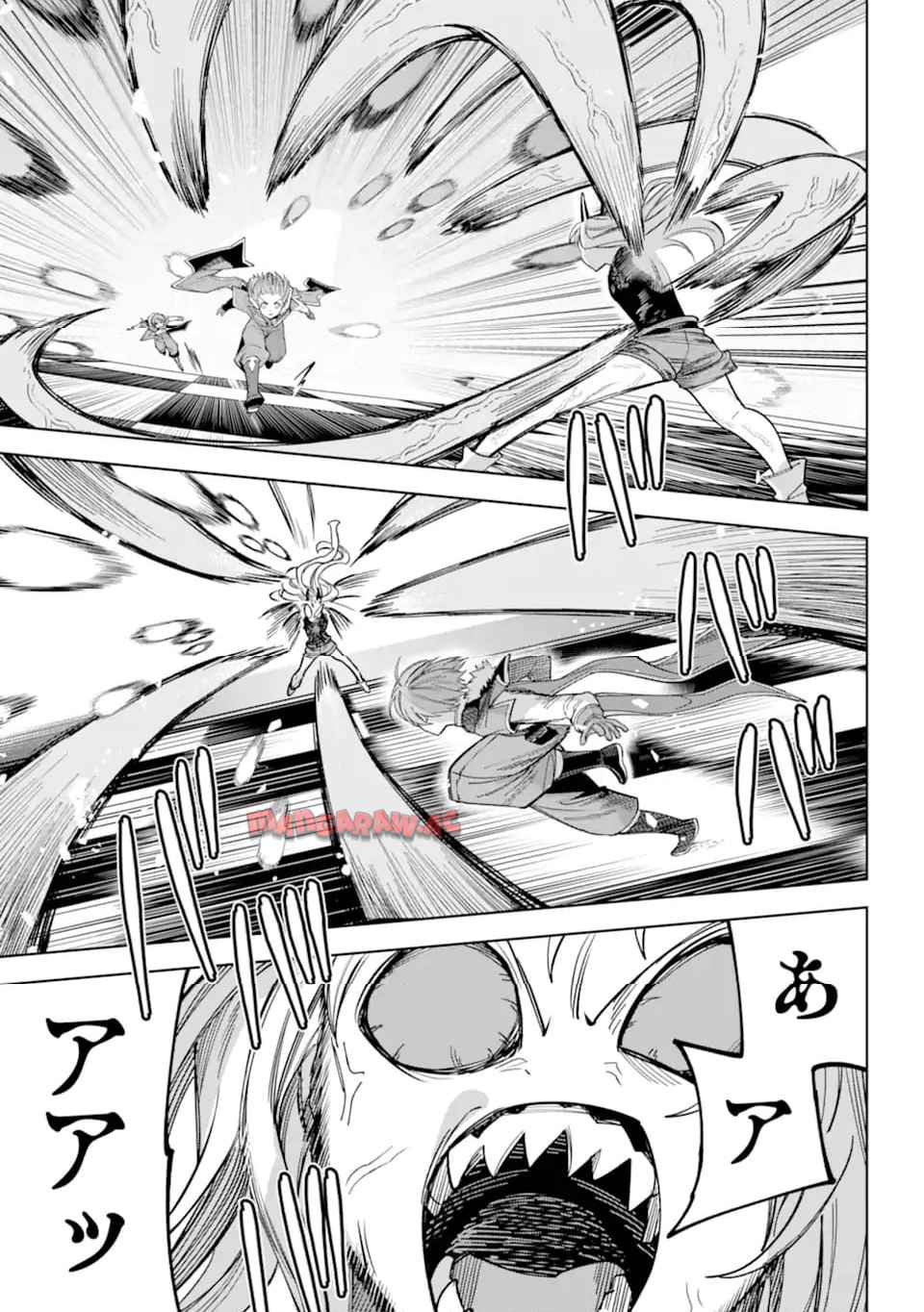 勇者パーティーの荷物持ち 第26.3話 - Page 3