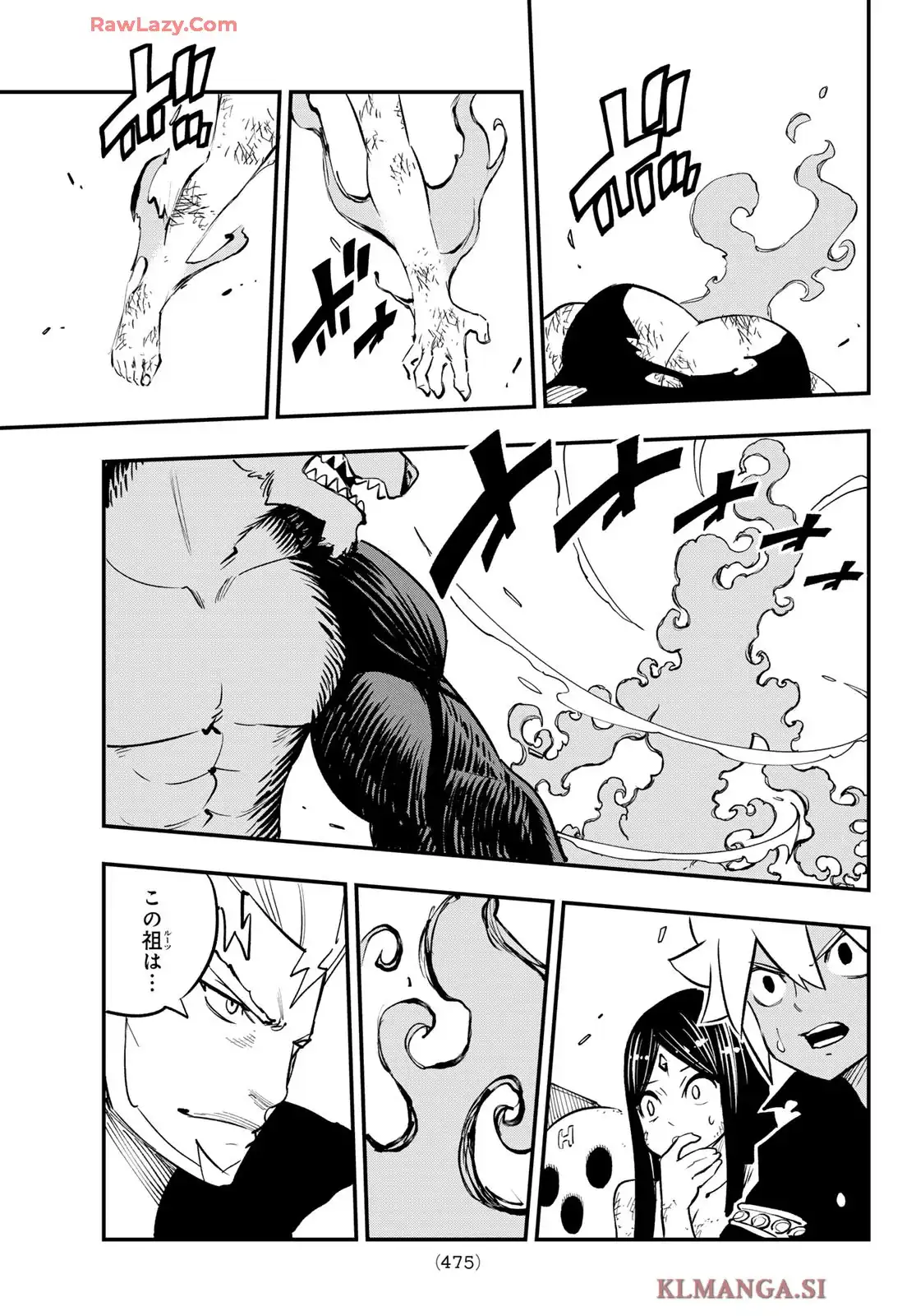 DEAD ROCK 第23話 - Page 19