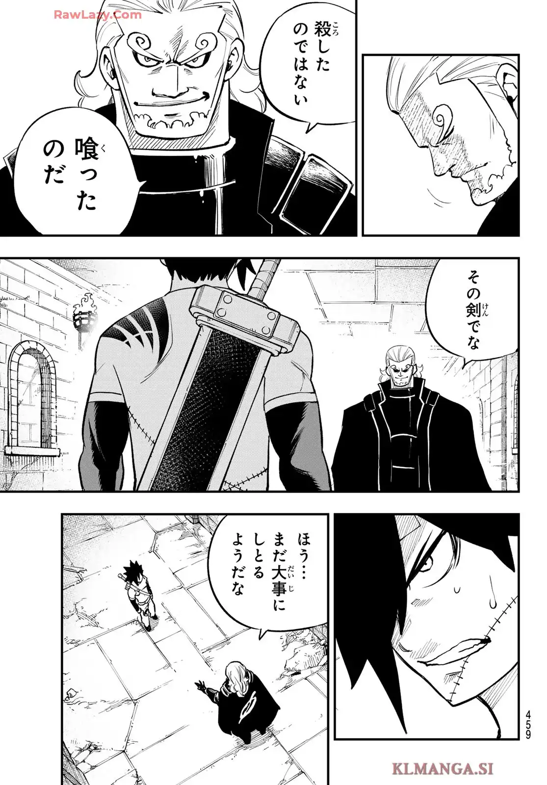 DEAD ROCK 第23話 - Page 3