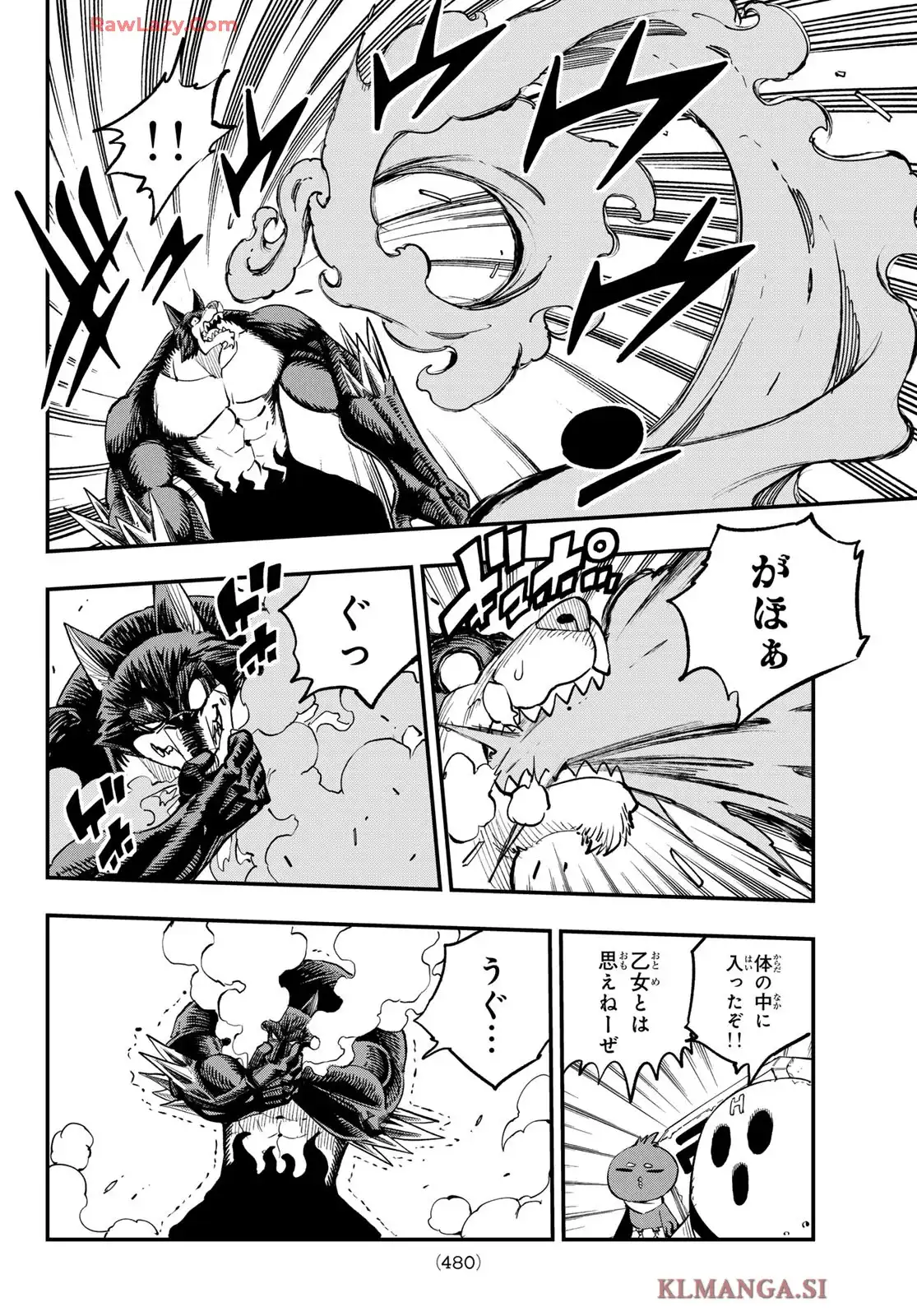 DEAD ROCK 第23話 - Page 24