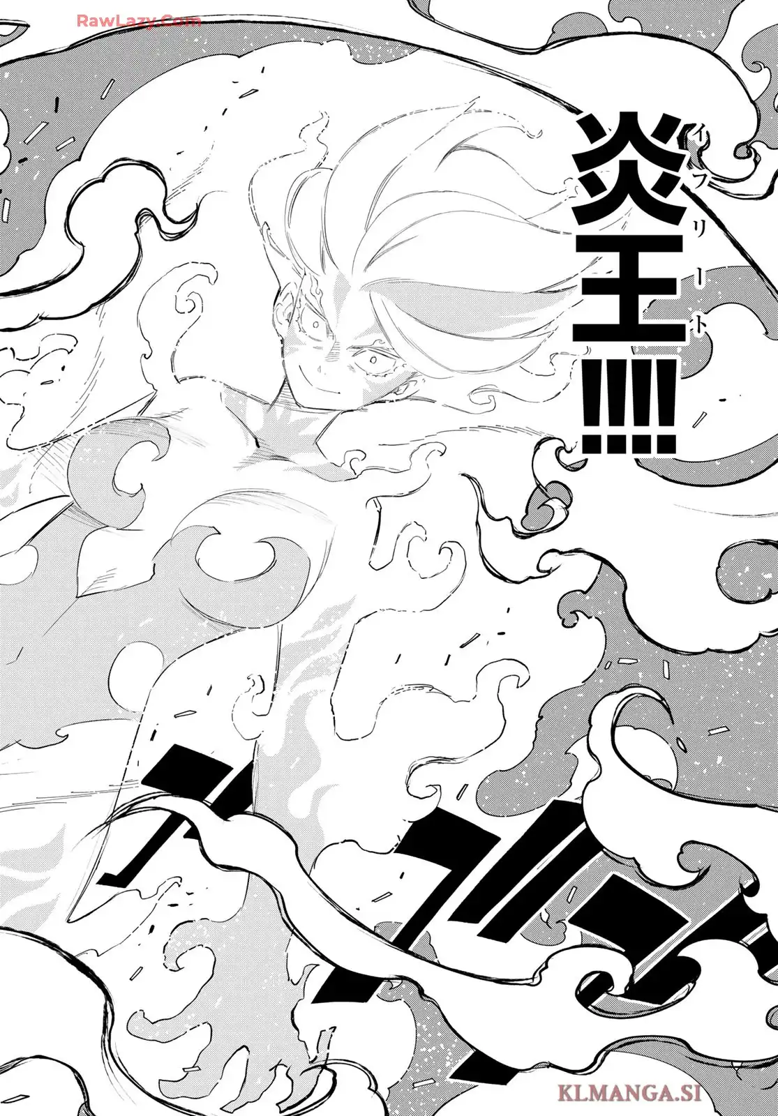 DEAD ROCK 第23話 - Page 20