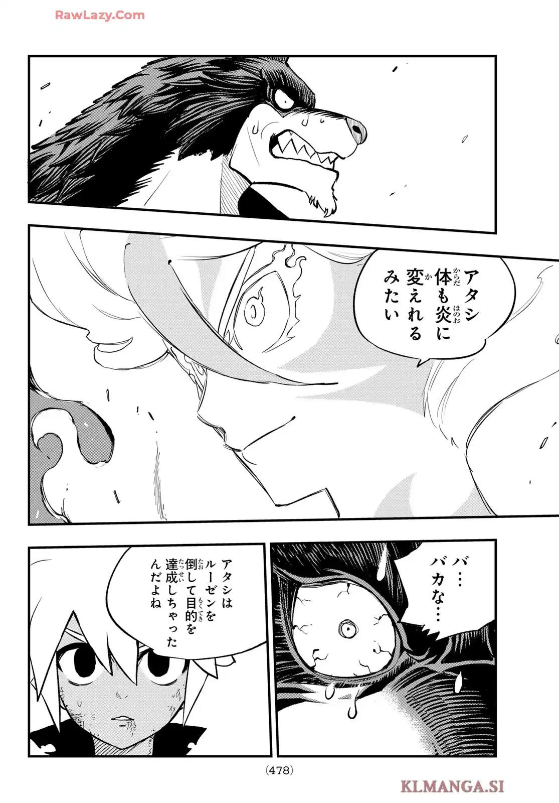DEAD ROCK 第23話 - Page 22
