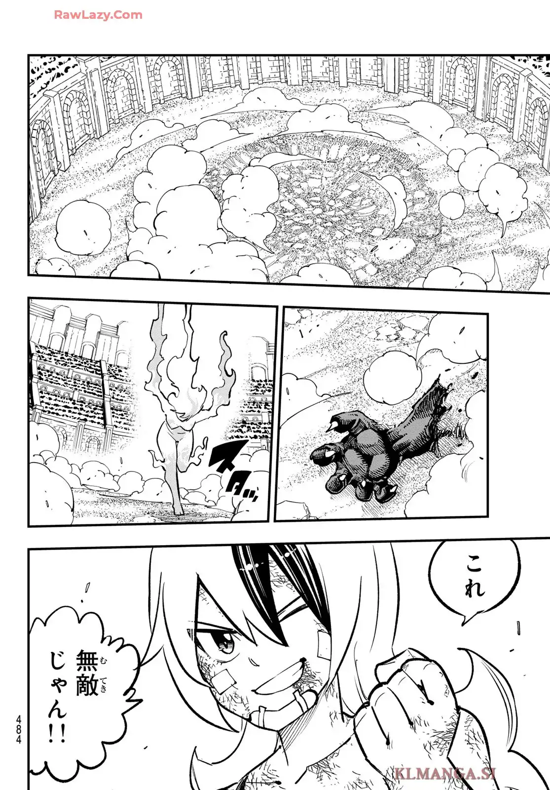 DEAD ROCK 第23話 - Page 28