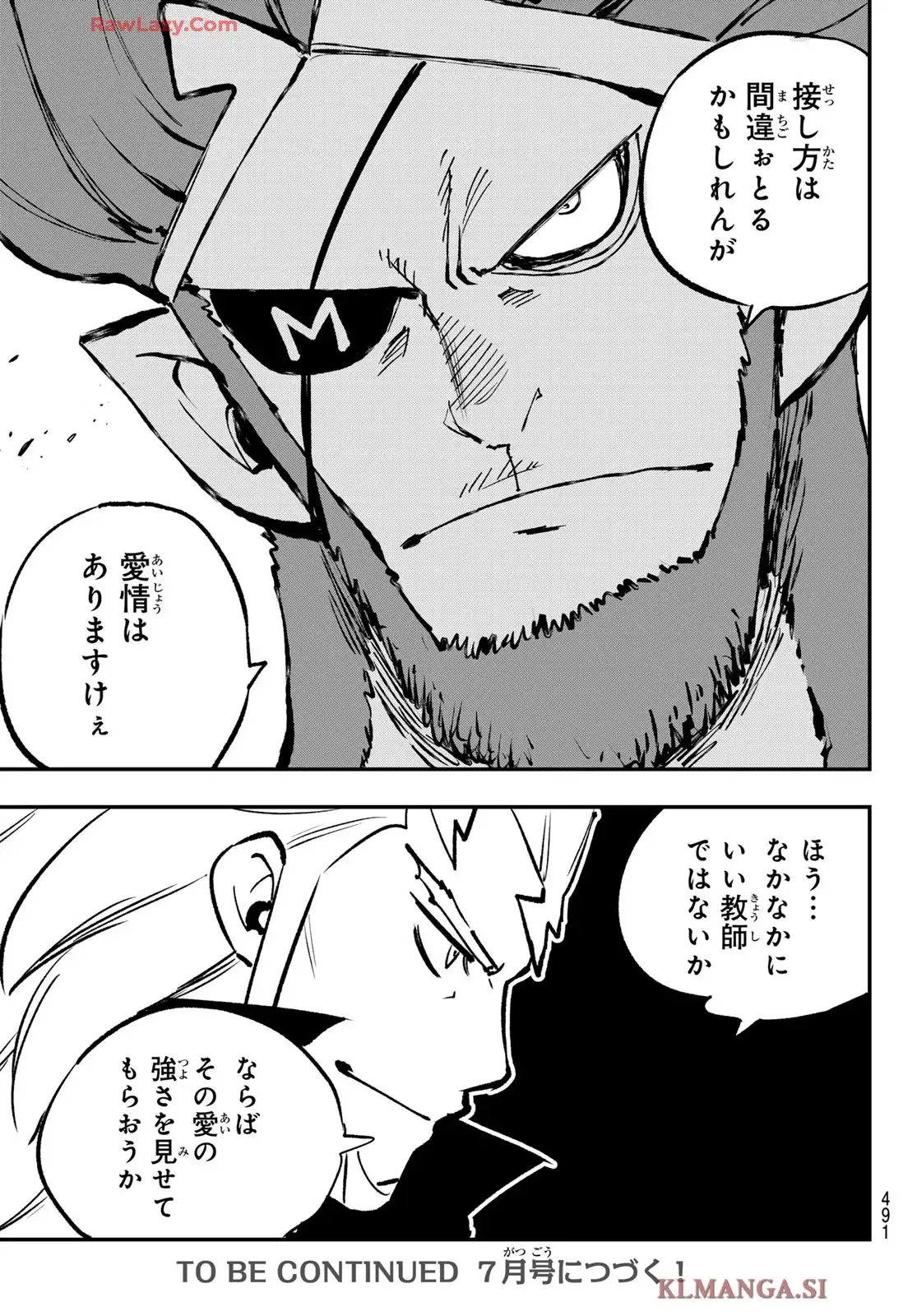 DEAD ROCK 第23話 - Page 35