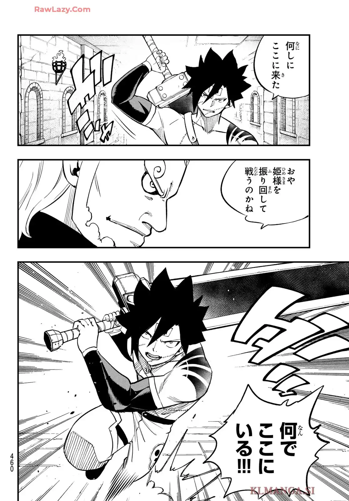 DEAD ROCK 第23話 - Page 4