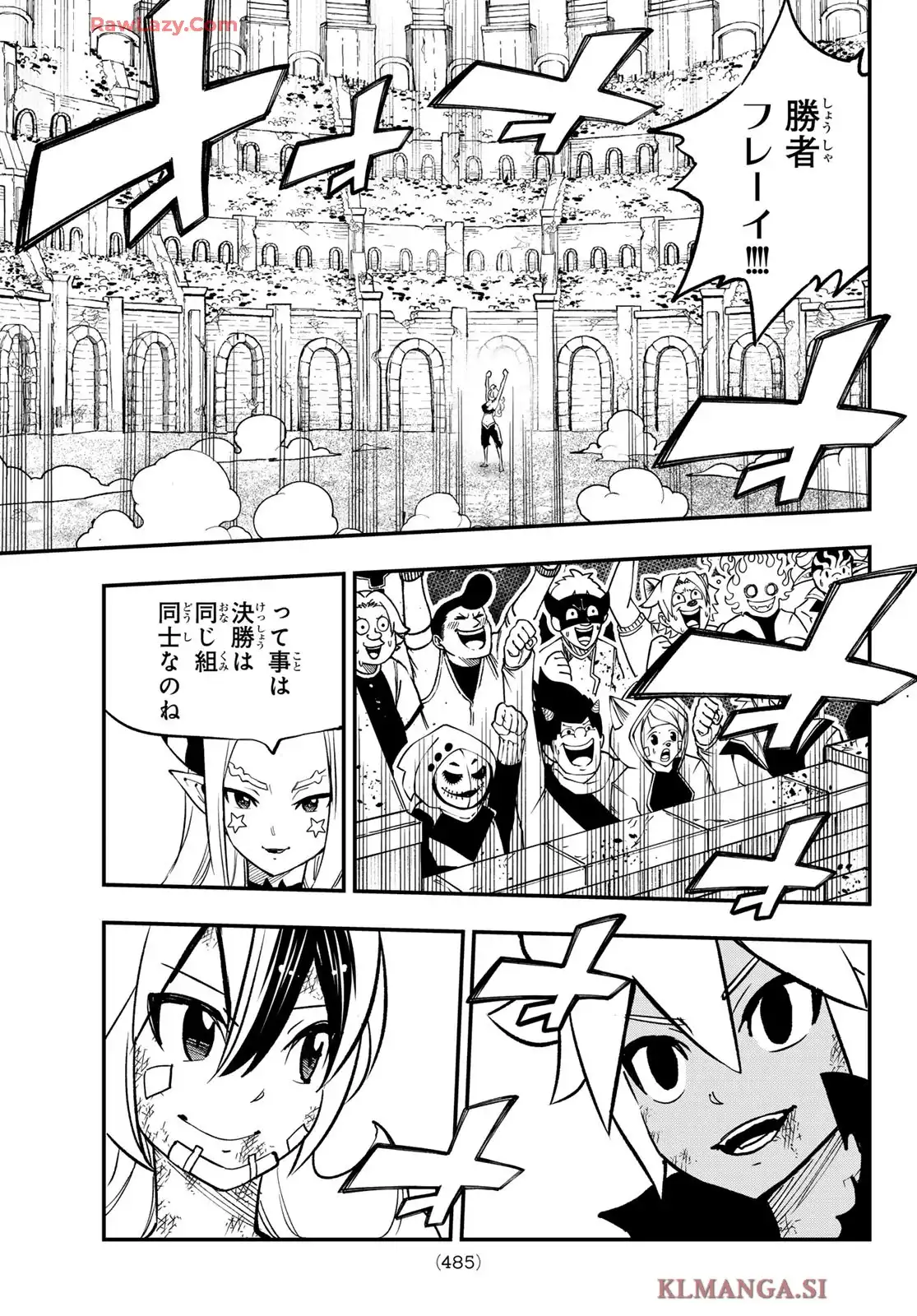 DEAD ROCK 第23話 - Page 29