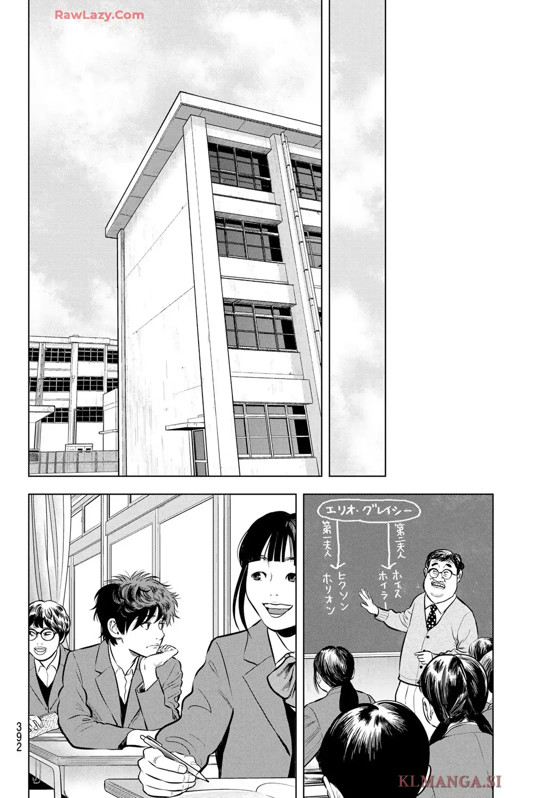 THE BAND 第6話 - Page 36