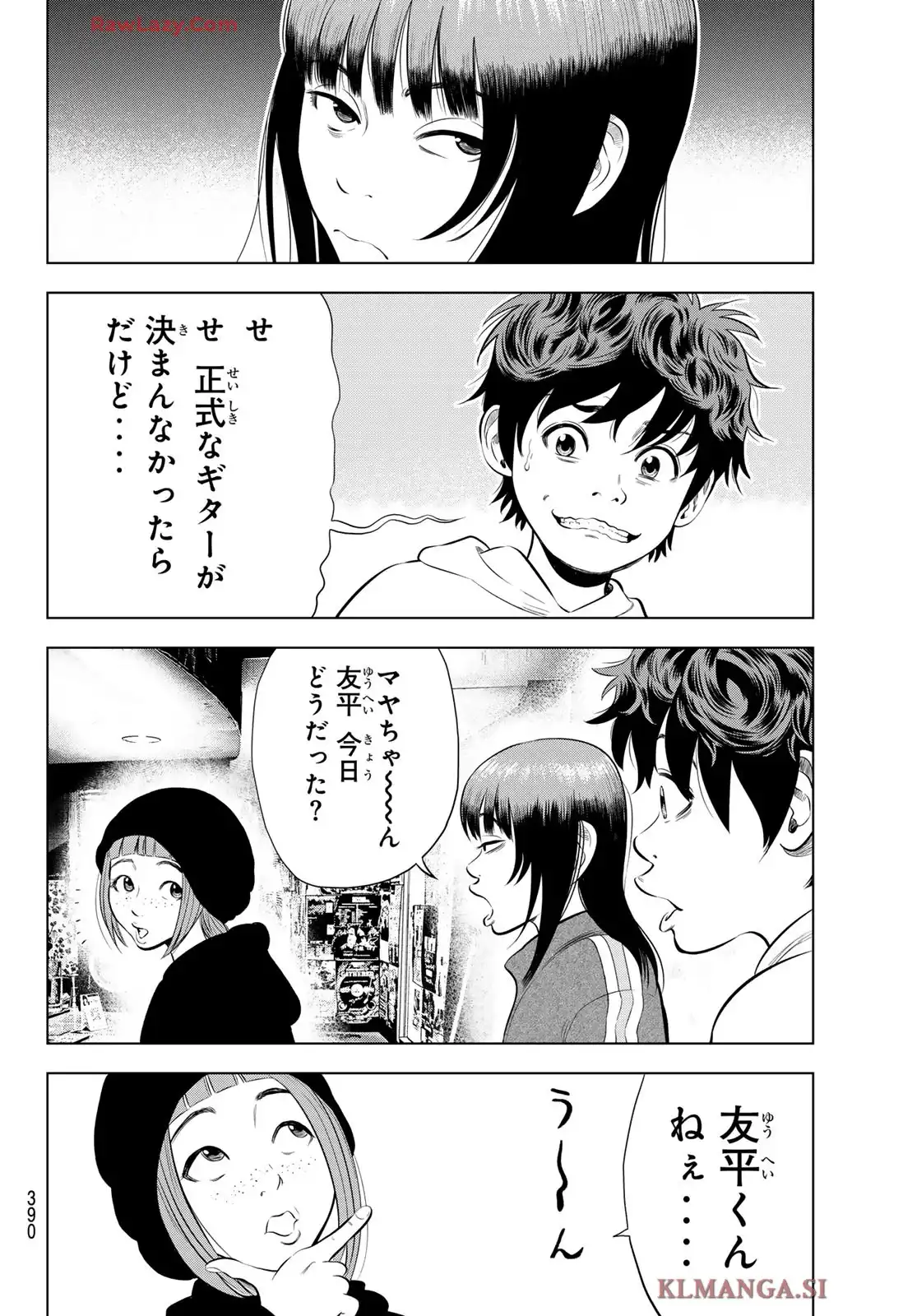 THE BAND 第6話 - Page 34